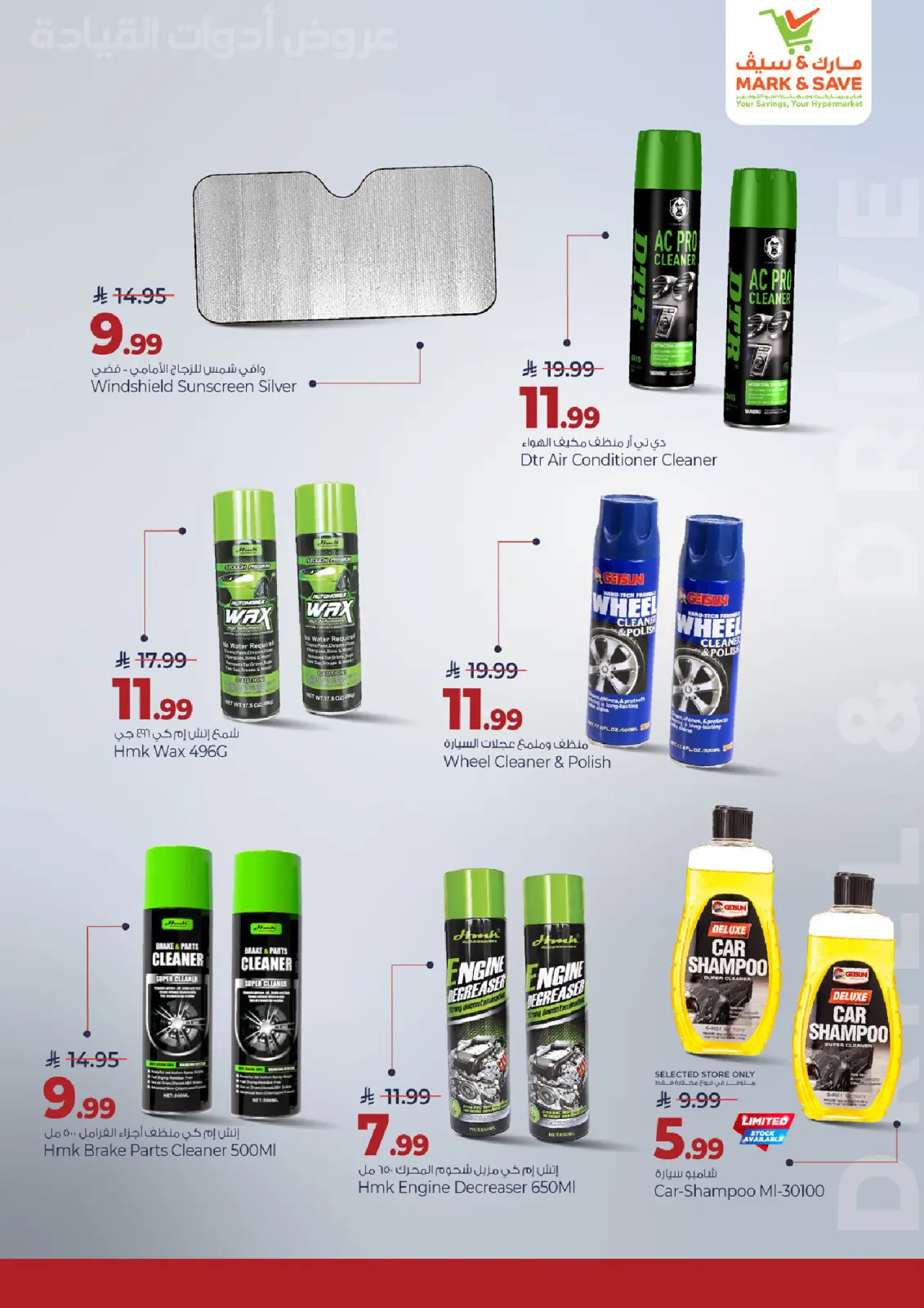 Mark & Save Saudi Arabia Offers from 28 February to 7 March 2026 Ride On Deals - Page 7