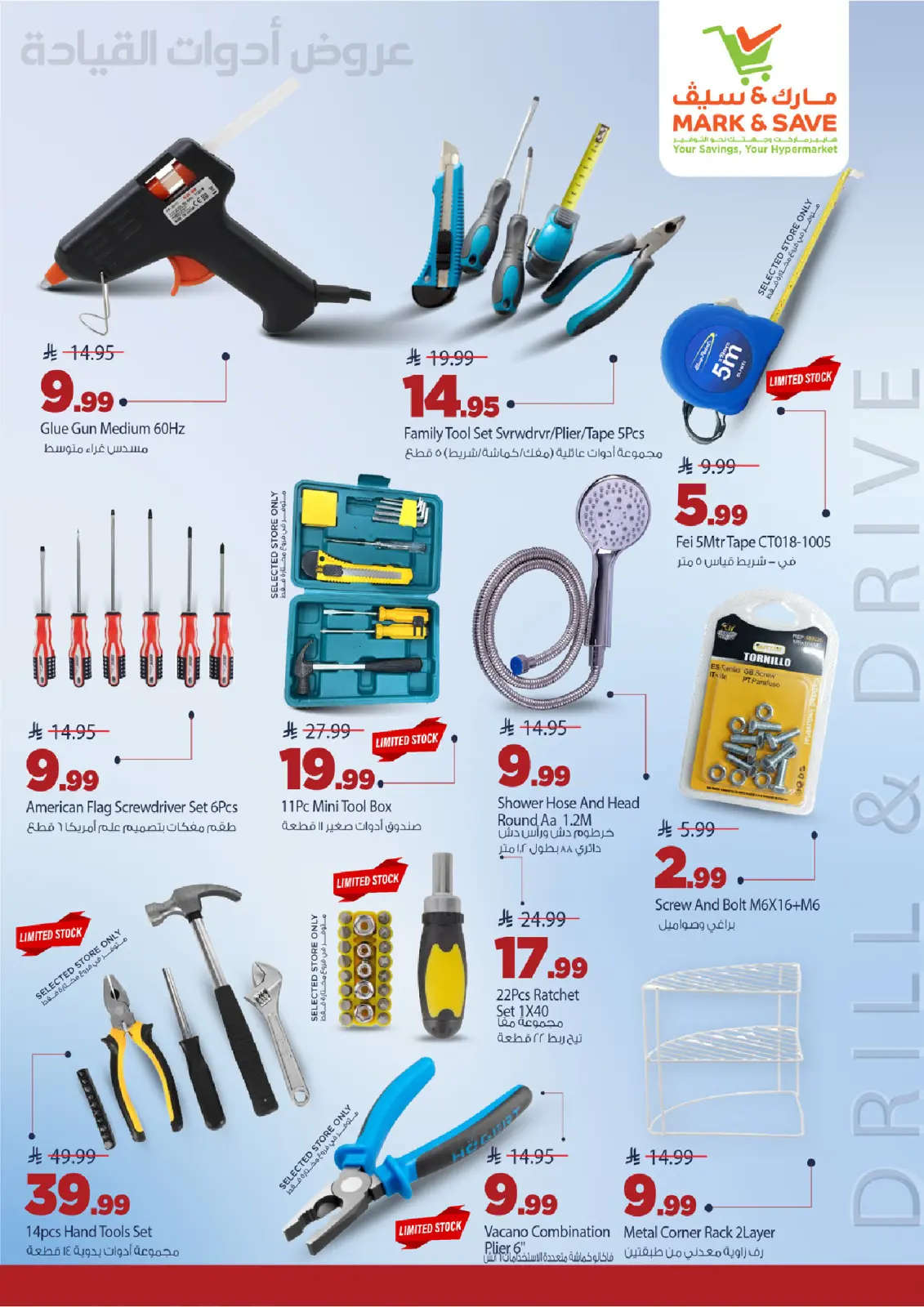 Mark & Save Saudi Arabia Offers from 28 February to 7 March 2026 Ride On Deals - Page 8