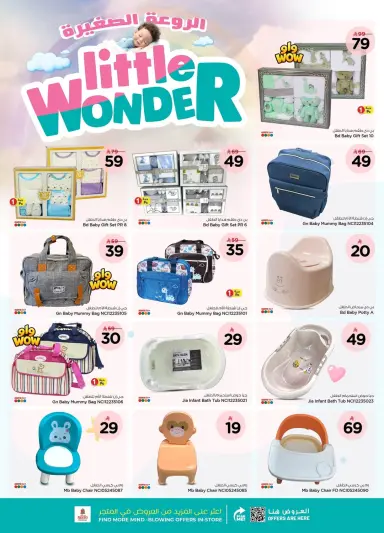 Nesto  Al Khobar  Offers from 28 February to 17 March Little Wonder Shows