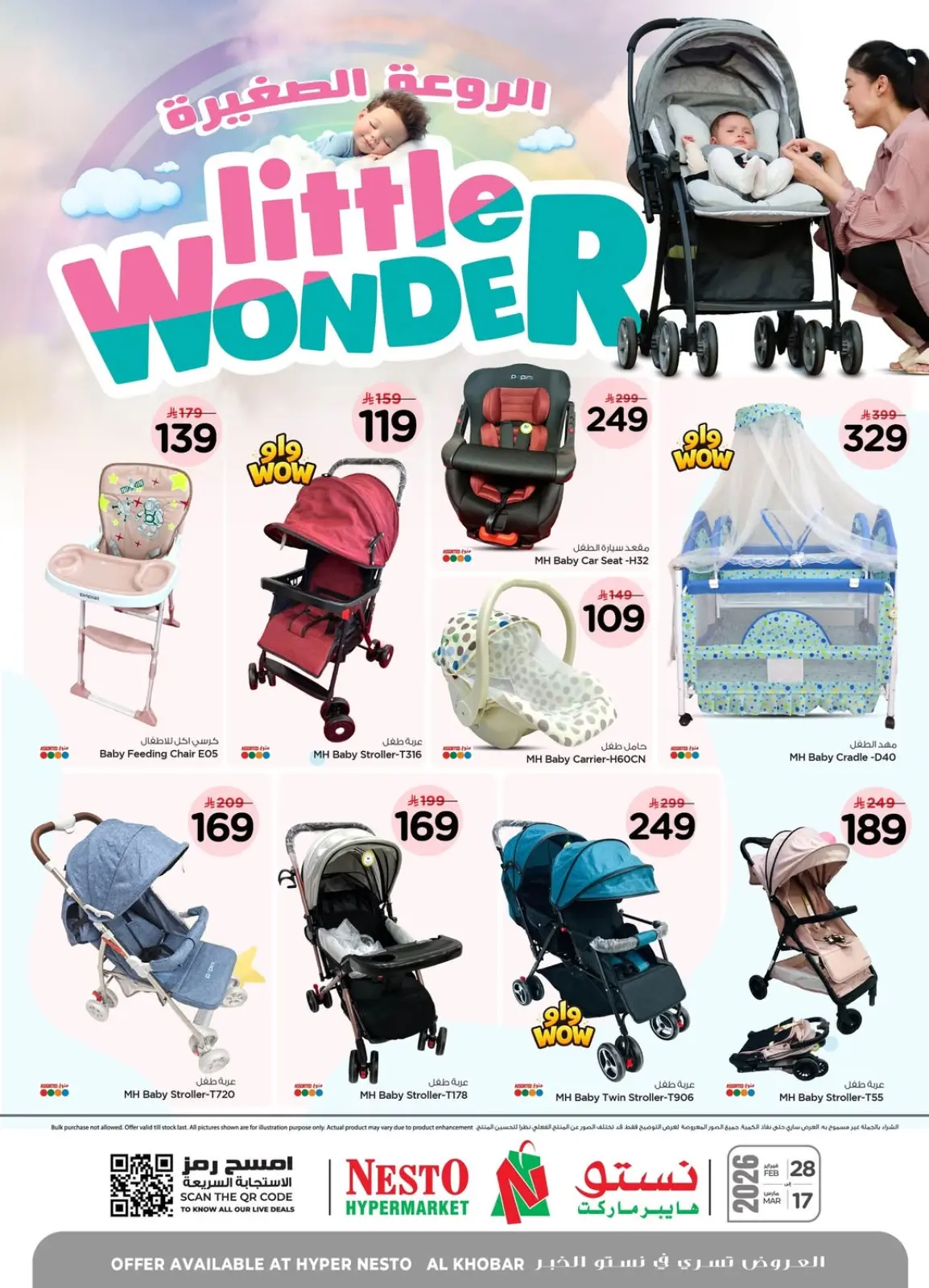 Nesto  Al Khobar  Offers from 28 February to 17 March Little Wonder Shows - Page 3