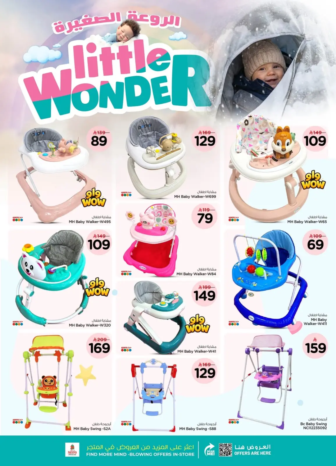 Nesto  Al Khobar  Offers from 28 February to 17 March Little Wonder Shows - Page 2