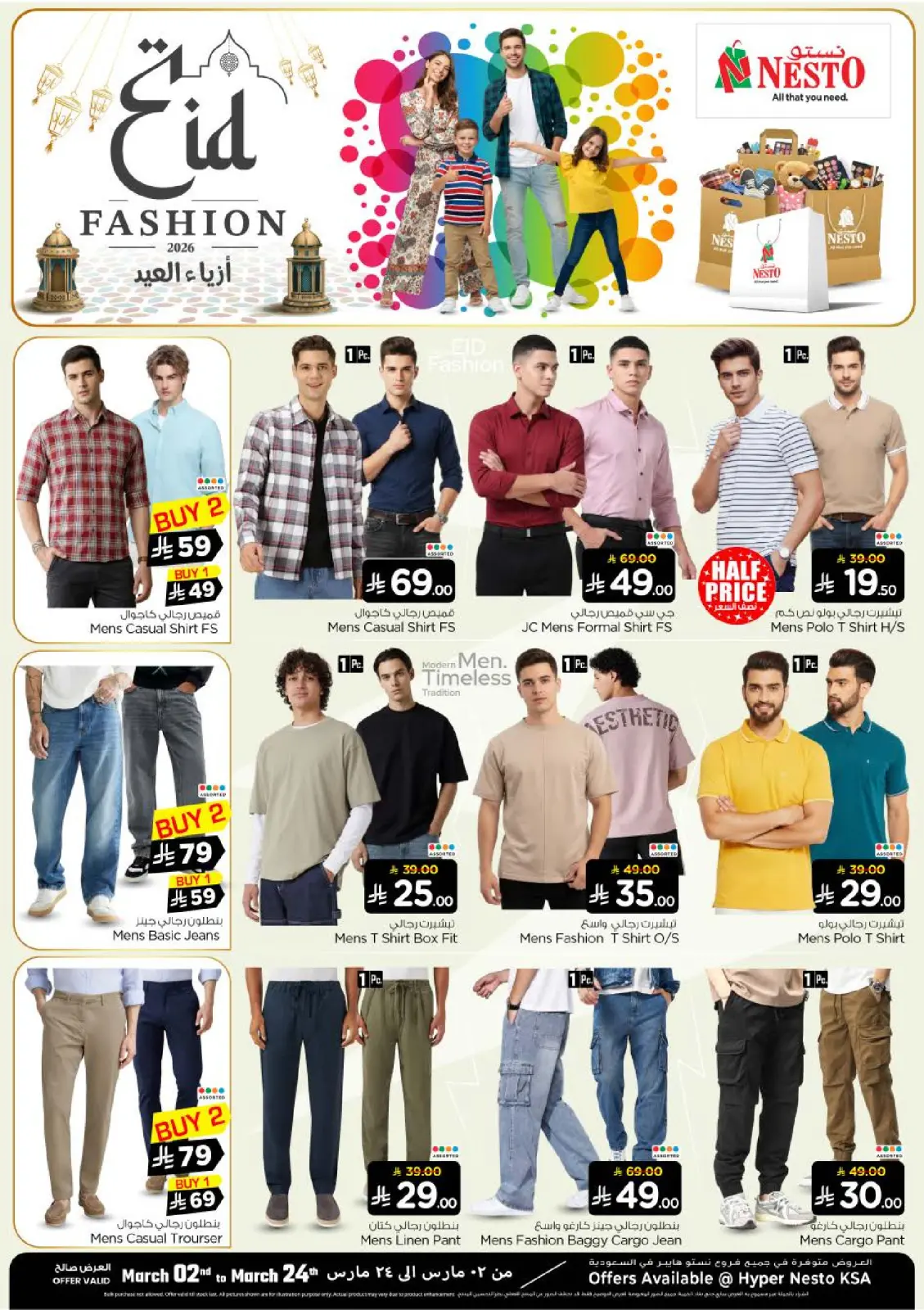 Nesto Saudi Arabia Offers from 2 to 24 March 2026 Eid fashion shows - Page 1
