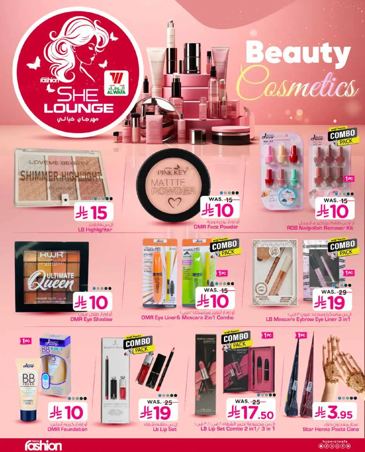 Al Wafa Hypermarket Saudi Arabia Offers from 25 February to 24 March 2026 Incredible Deals - Page 13