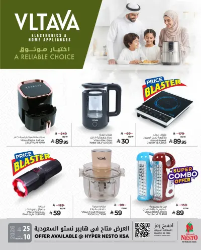 Nesto Saudi Arabia Offers from 25 February to 10 March 2026 Trusted Choice Offers