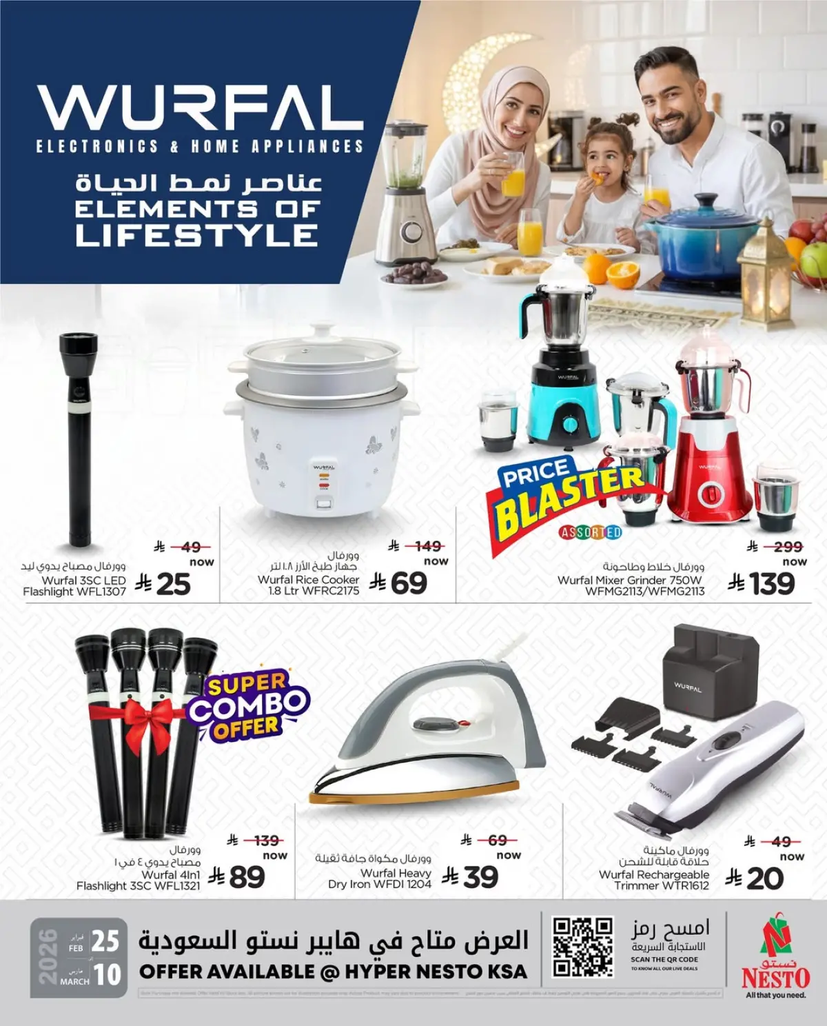 Nesto Saudi Arabia Offers from 25 February to 10 March 2026 Trusted Choice Offers - Page 2