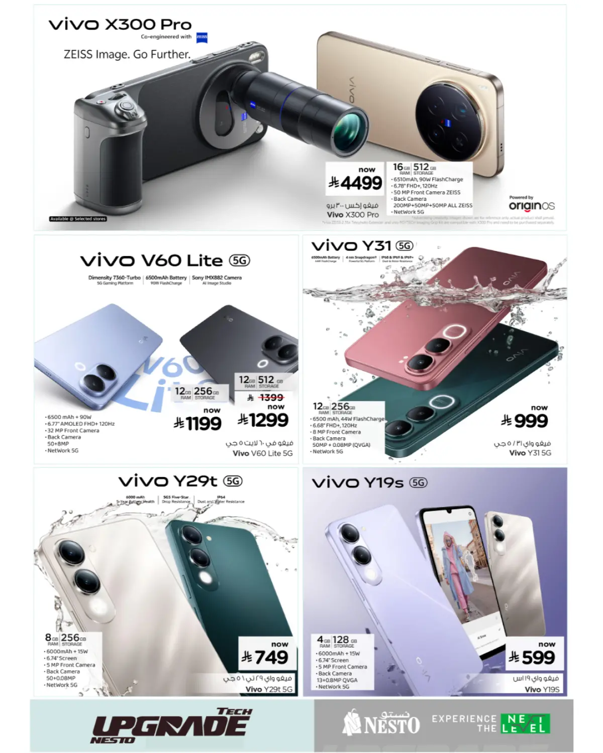 Nesto Saudi Arabia Offers from 25 February to 10 March 2026 Tech Upgrade Deal - Page 10