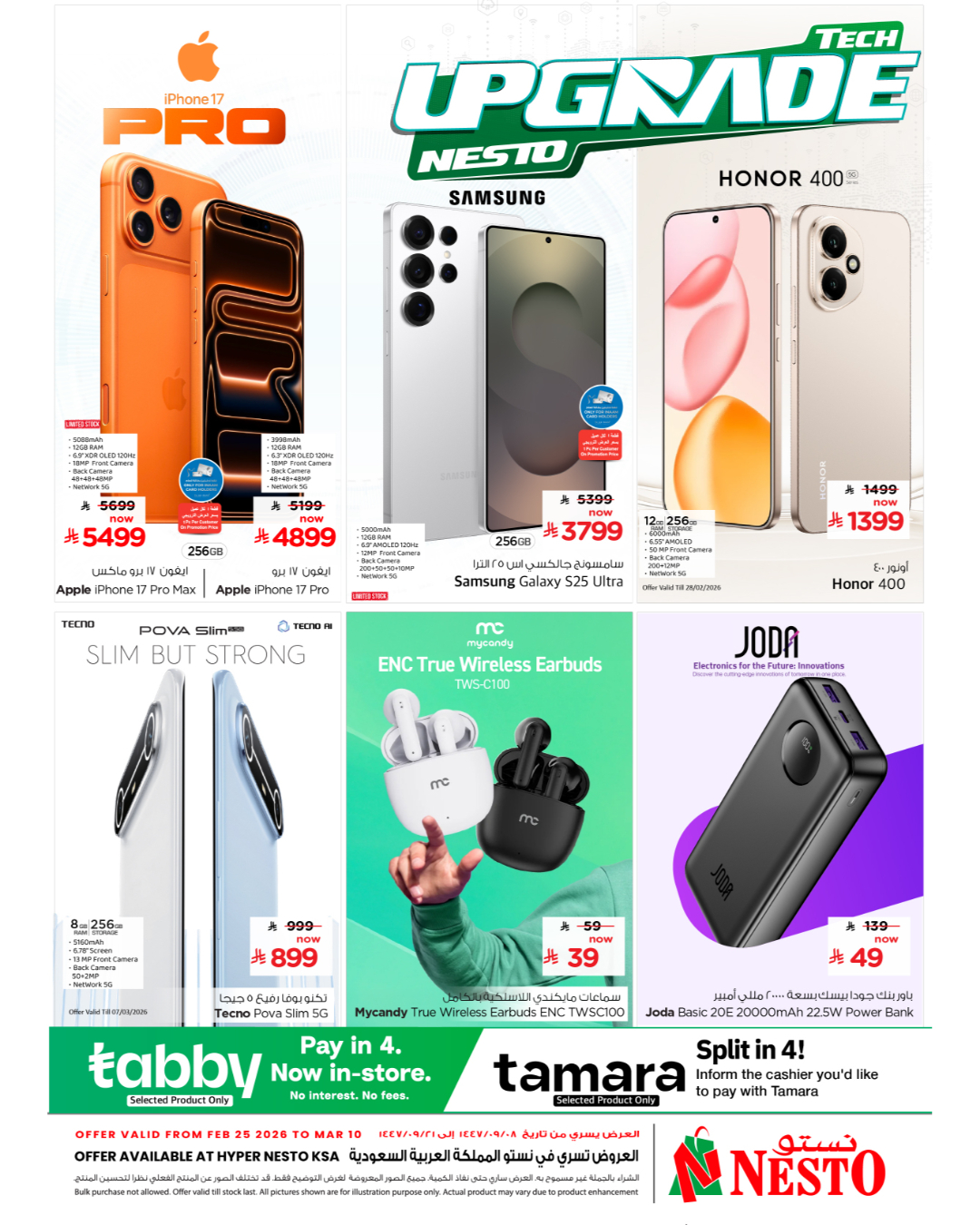 Ofertas de Nesto Arabia Saudita de 25 febrero a 10 marzo 2026 Ofertas tecnológicas - Página 1