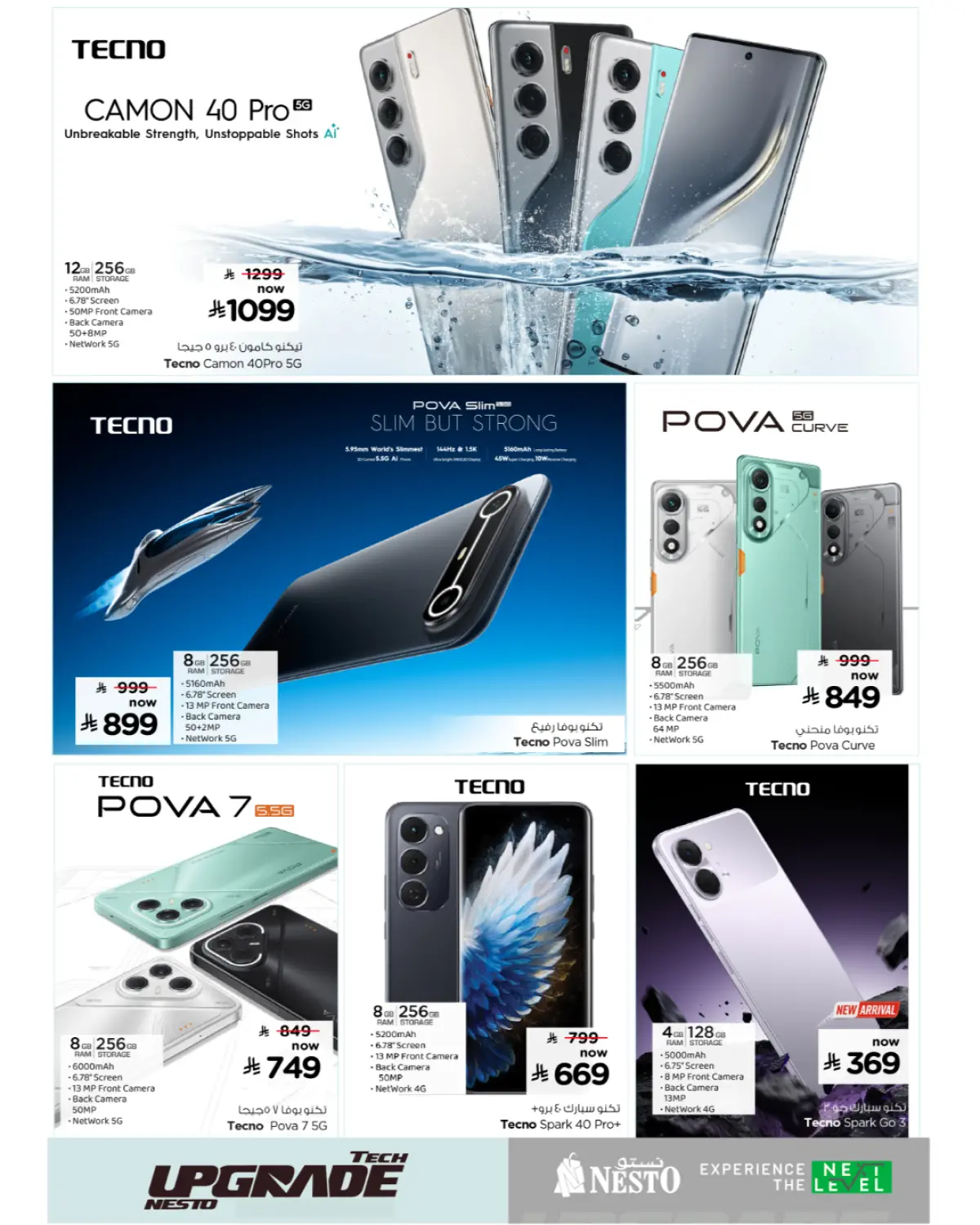 Nesto Saudi Arabia Offers from 25 February to 10 March 2026 Tech Upgrade Deal - Page 7