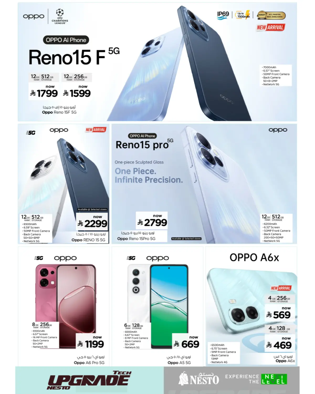 Nesto Saudi Arabia Offers from 25 February to 10 March 2026 Tech Upgrade Deal - Page 9