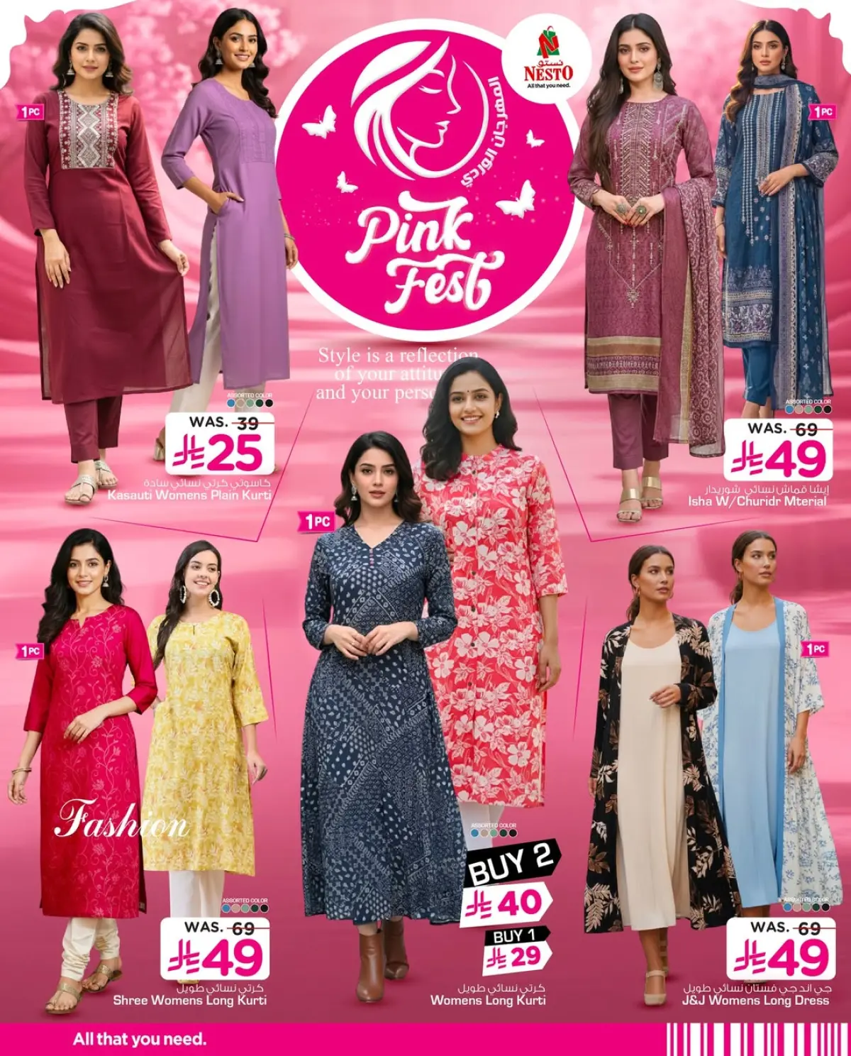 Nesto Saudi Arabia Offers from 25 February to 24 March 2026 Pink Festival - Page 8