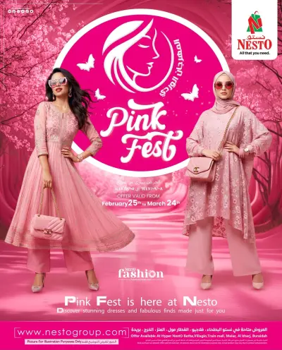 Nesto Saudi Arabia Offers from 25 February to 24 March 2026 Pink Festival