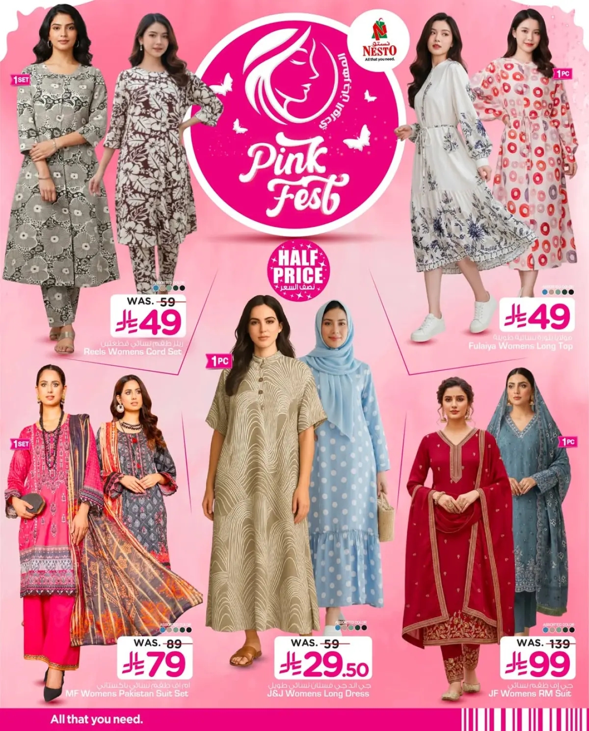 Nesto Saudi Arabia Offers from 25 February to 24 March 2026 Pink Festival - Page 10