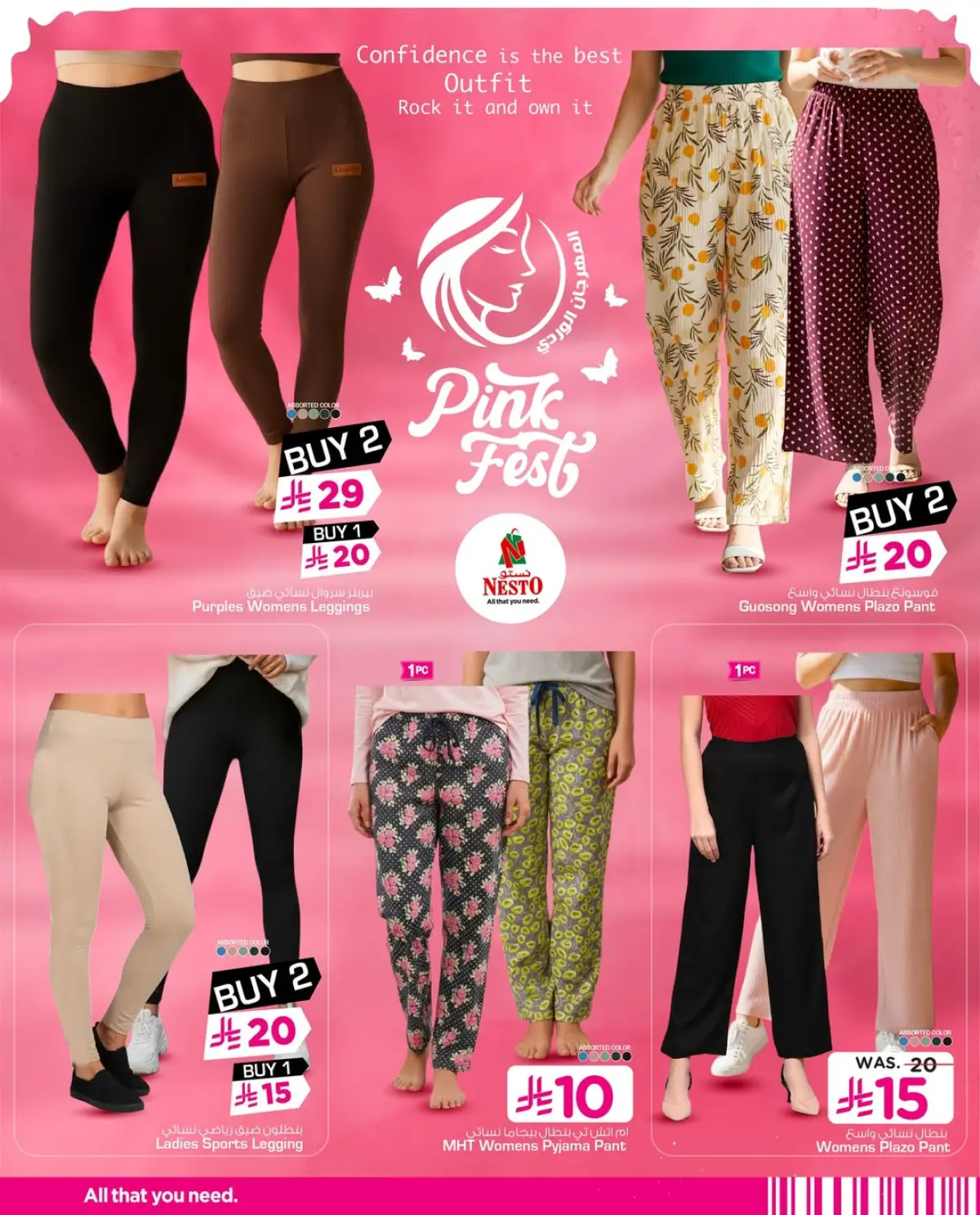 Nesto Saudi Arabia Offers from 25 February to 24 March 2026 Pink Festival - Page 4