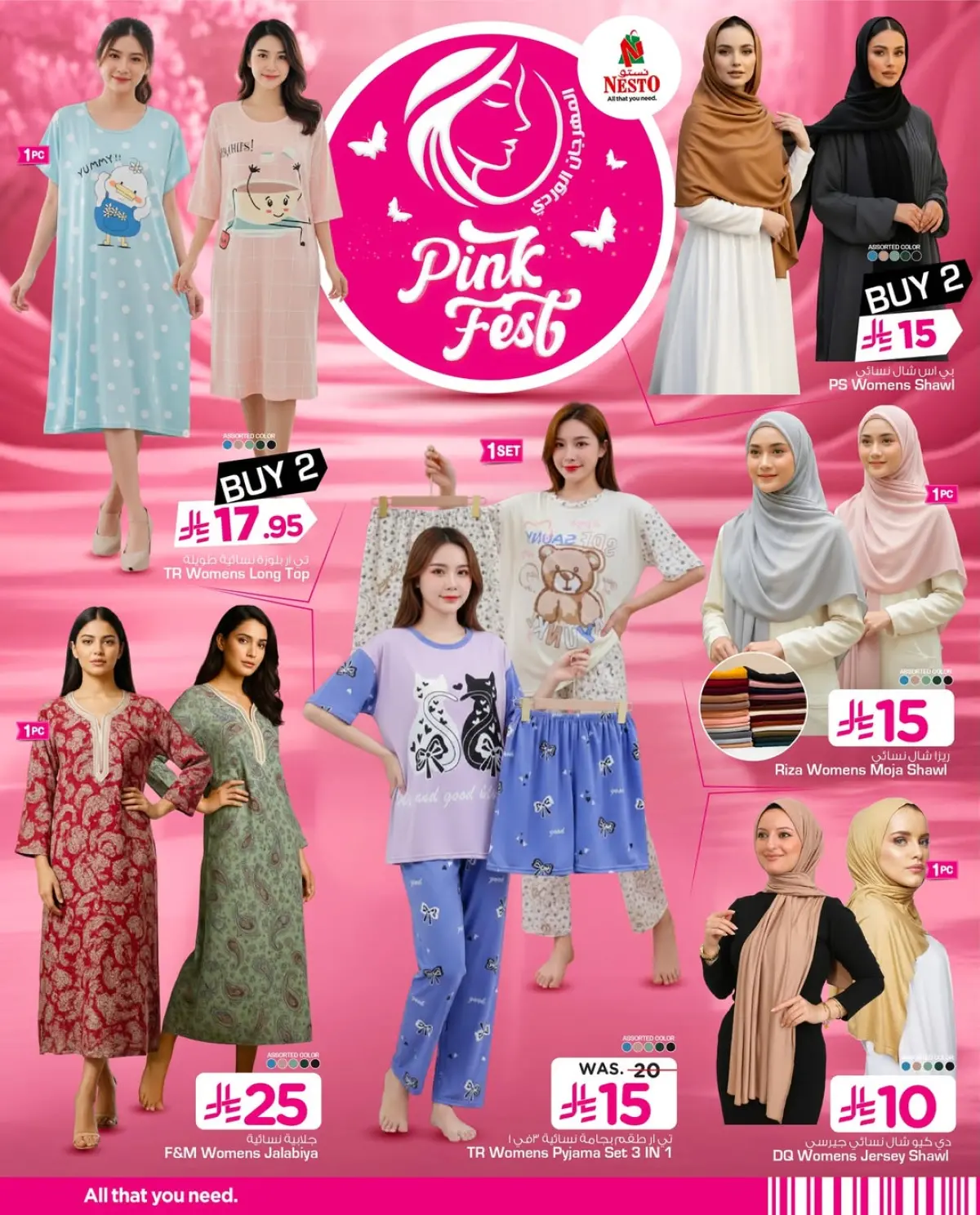Nesto Saudi Arabia Offers from 25 February to 24 March 2026 Pink Festival - Page 5