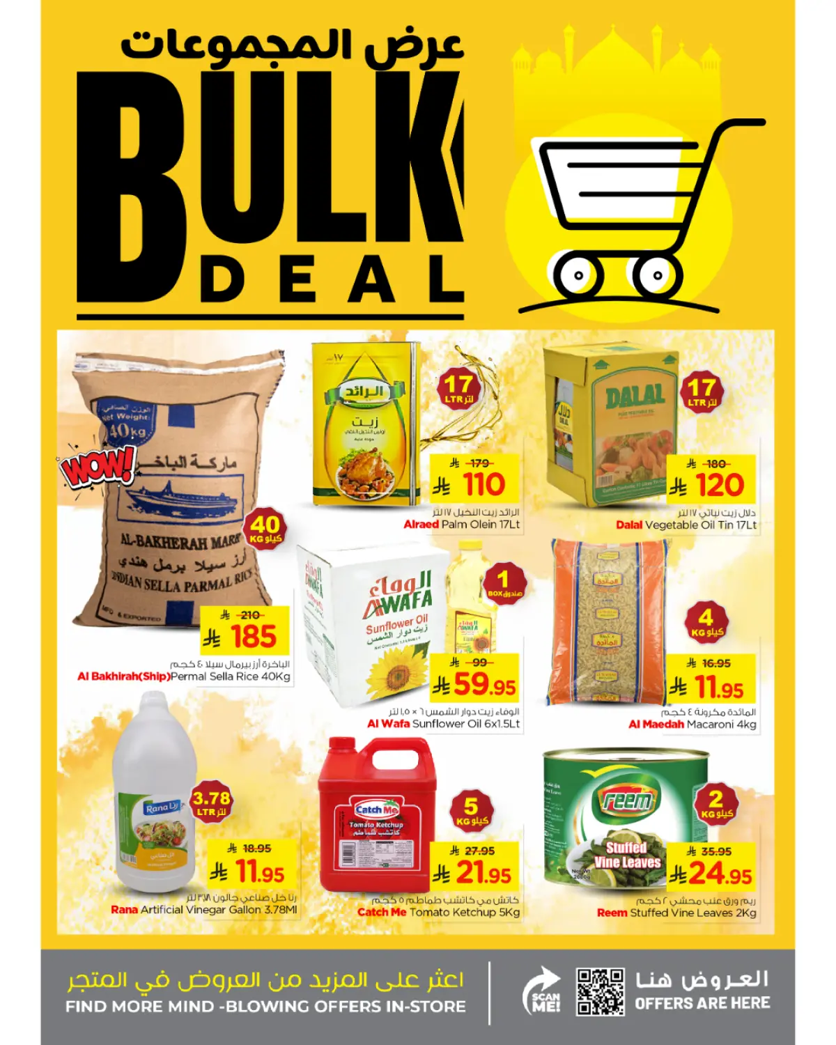 Nesto Saudi Arabia Offers from 26 February to 6 March 2026 Bulk Deal Offer - Page 2