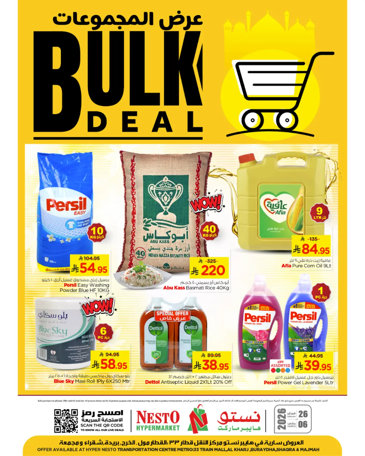 Nesto Saudi Arabia Offers from 26 February to 6 March 2026 Bulk Deal Offer - Page 4