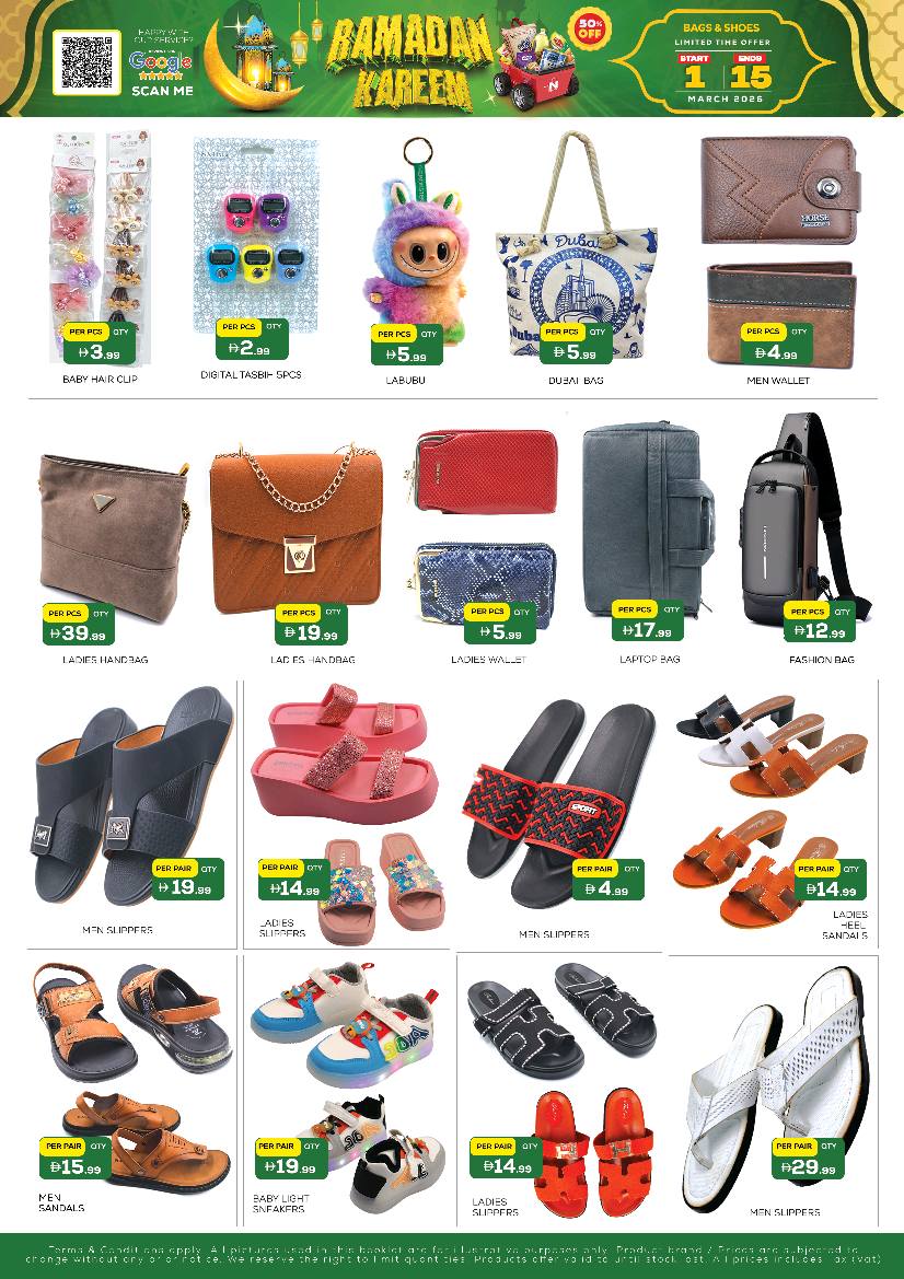 Ofertas de Night to Night  Dubai  de 1 a 15 marzo Ofertas de Ramadán Kareem - Night to Night - Emiratos Árabes Unidos - 1 marzo 2026 – 15 marzo 2026 - Página 3