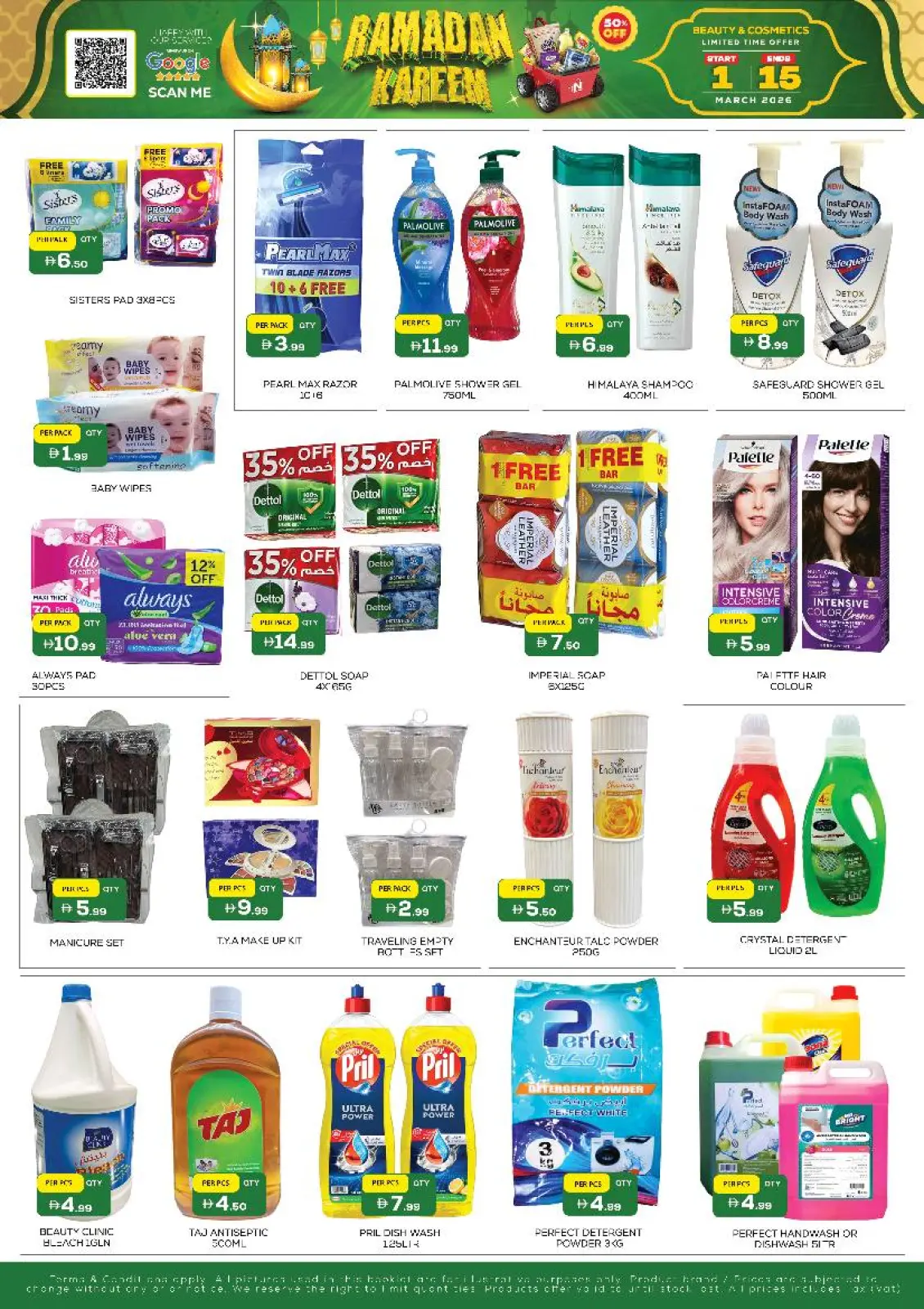 Night to Night  Dubai  Offers from 1 to 15 March Ramadan Kareem Offers - Page 6