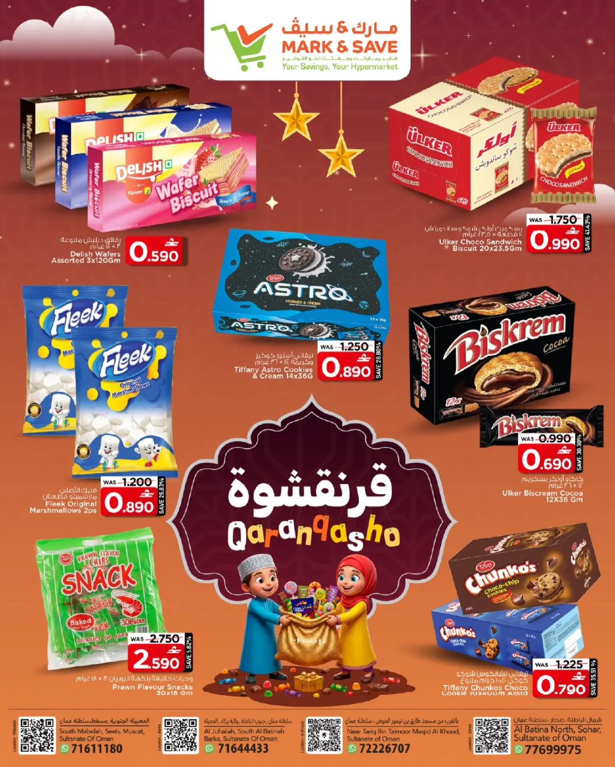 عروض مارك اند سيف عمان من 1 حتى 7 مارس 2026 عروض القرنقشوه - صفحة 4