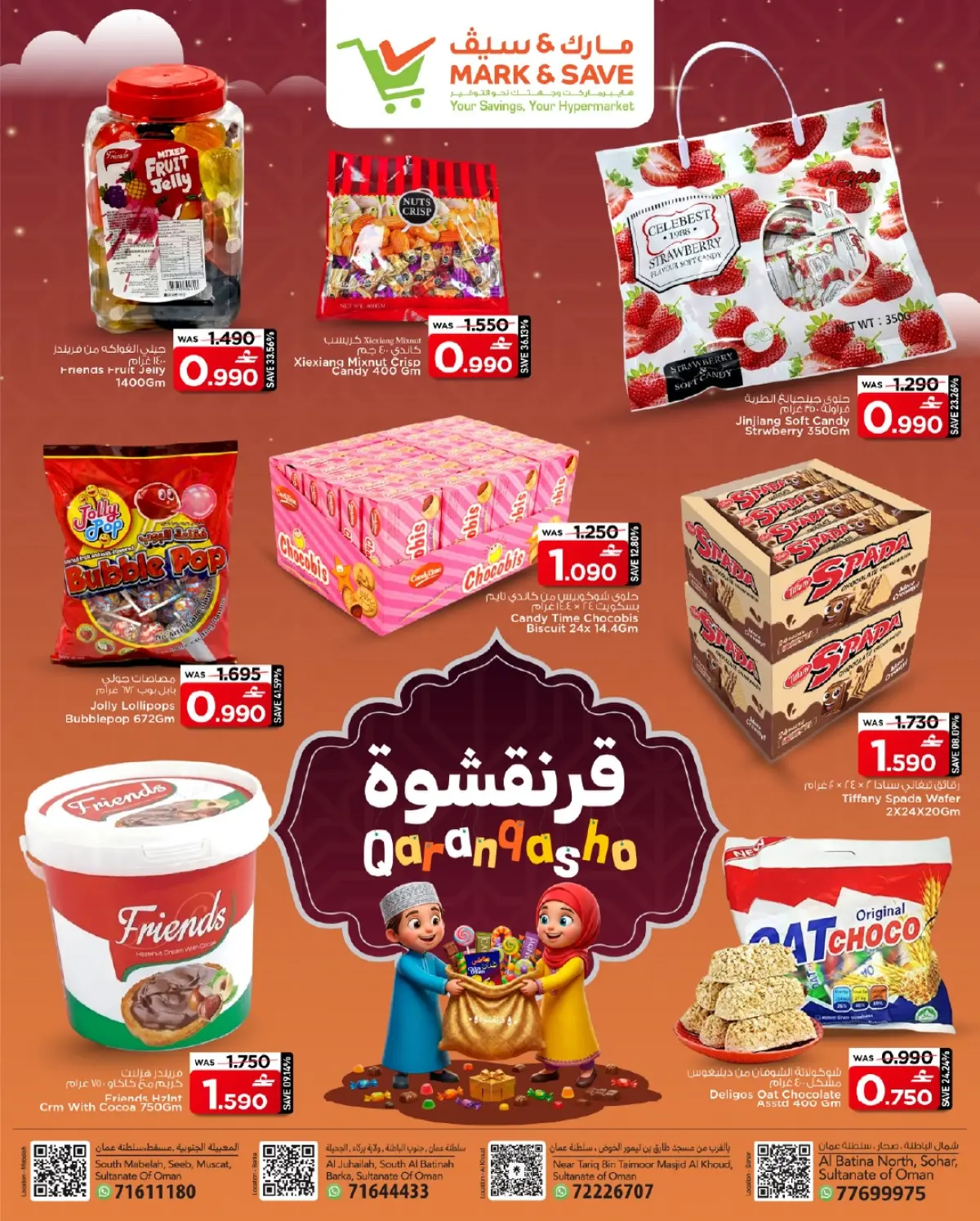 عروض مارك اند سيف عمان من 1 حتى 7 مارس 2026 عروض القرنقشوه - صفحة 5
