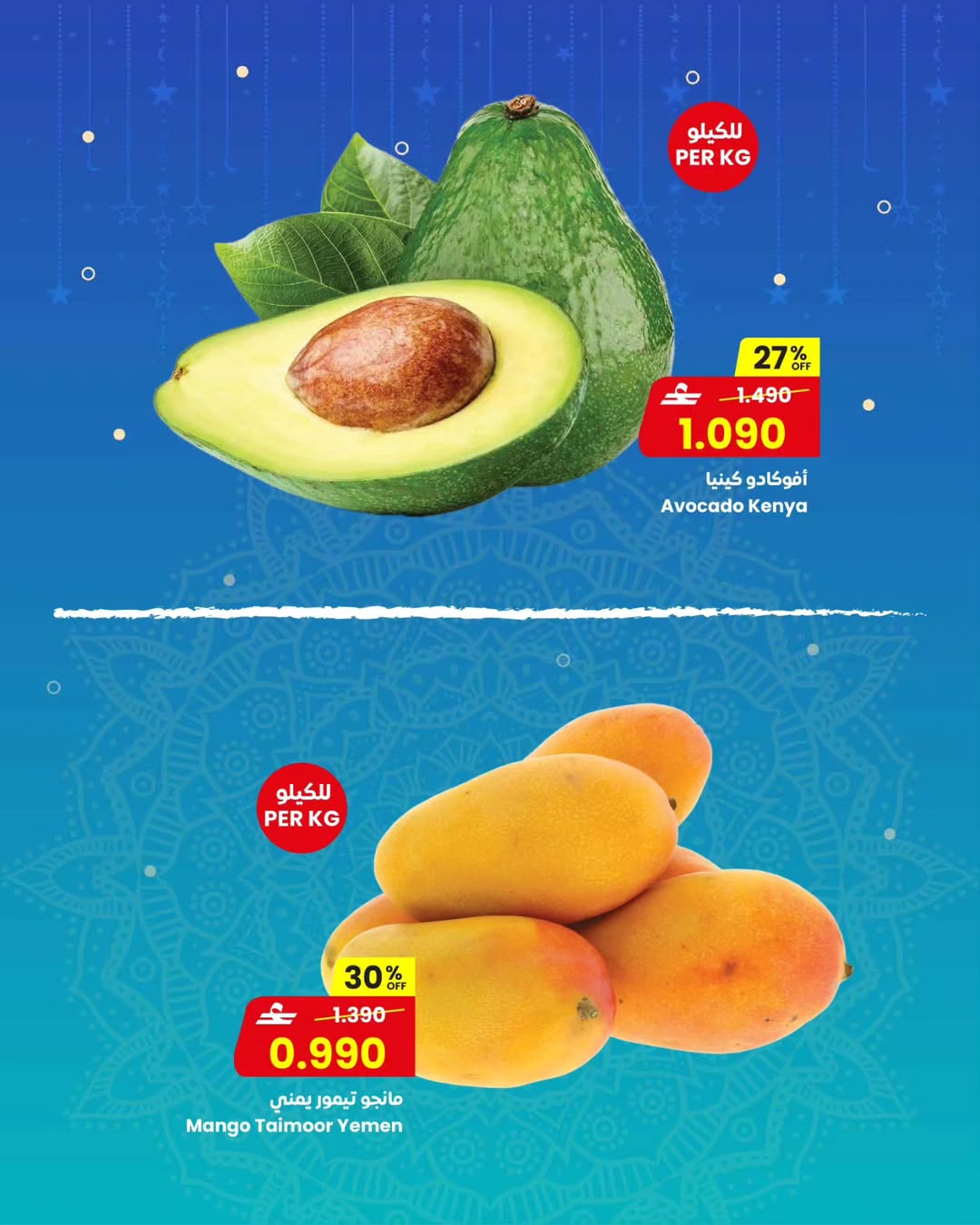 Sultan Center Oman Offers from 1 to 3 March 2026 Fresh deals