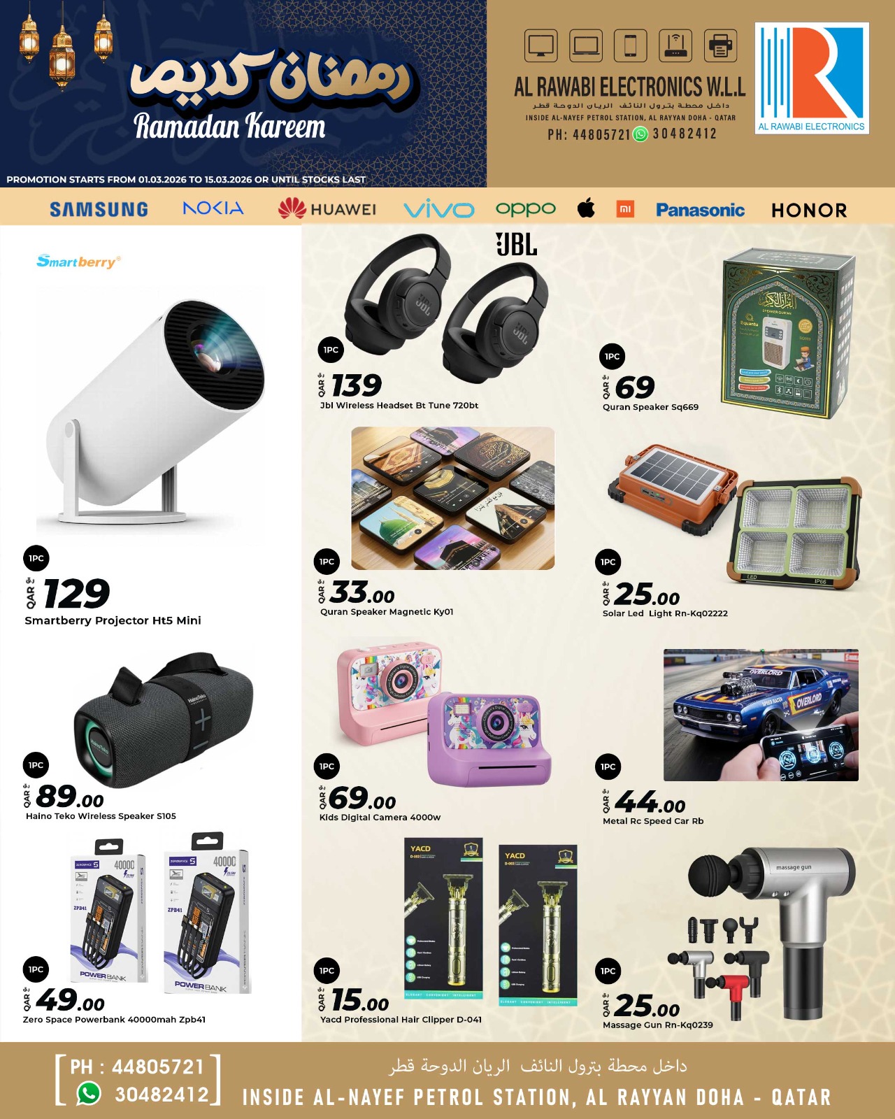 Offres Al Rawabi Électronique Qatar de 1 à 15 mars 2026 Offres Ramadan Kareem - Al Rawabi Électronique - Qatar - 1 mars 2026 – 15 mars 2026 - Page 4