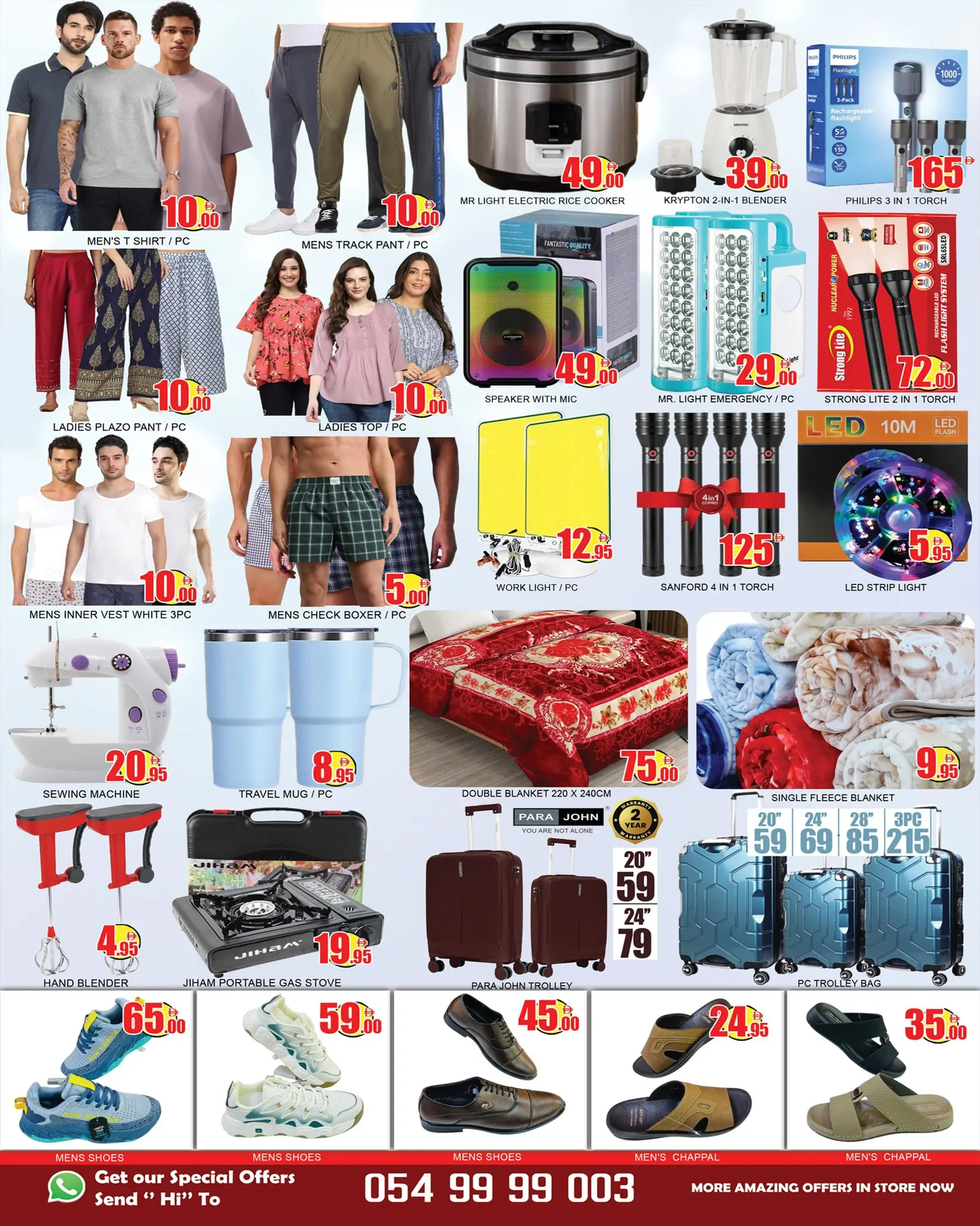 Lucky Center  Ajman  Offers from 2 to 4 March Price Storm
