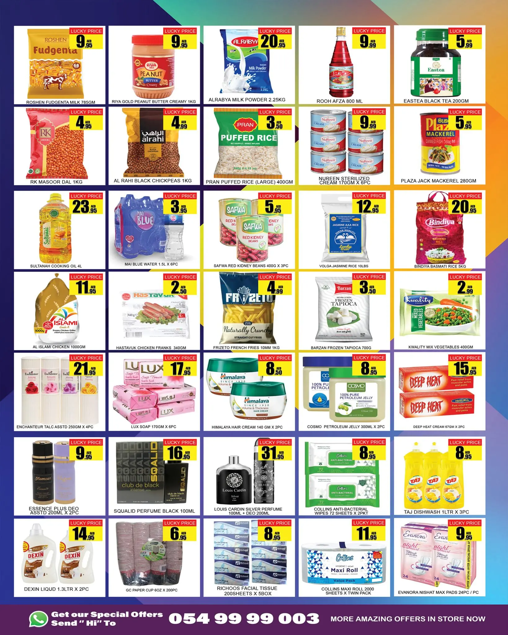 Lucky Center  Ajman  Offers from 2 to 4 March Price Storm