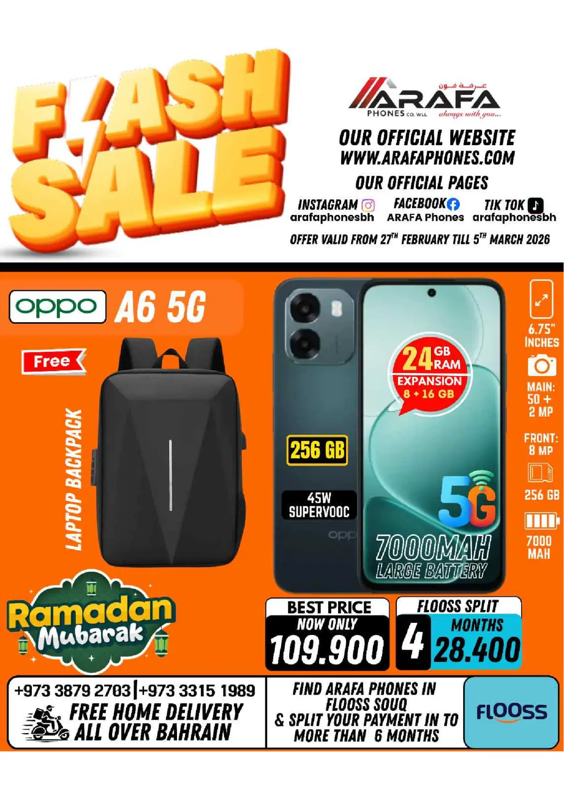 عروض عرفة فون البحرين من 27 فبراير حتى 5 مارس 2026 عروض فلاش - صفحة 11