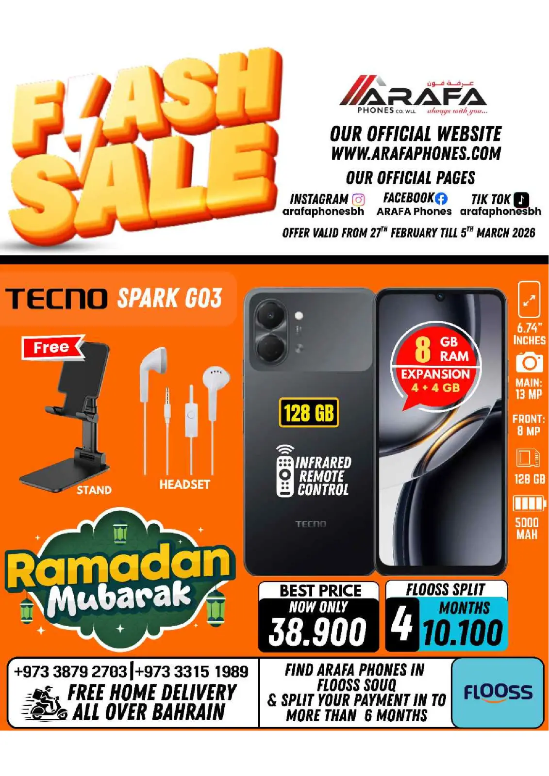 عروض عرفة فون البحرين من 27 فبراير حتى 5 مارس 2026 عروض فلاش - صفحة 12