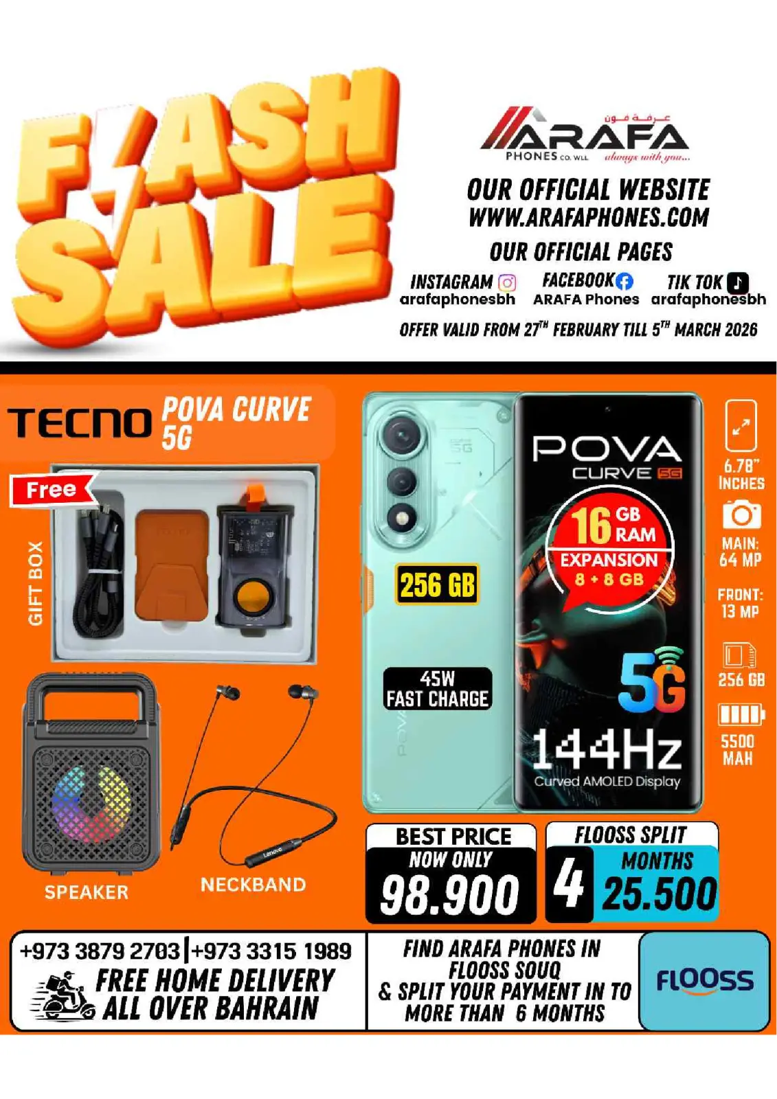 عروض عرفة فون البحرين من 27 فبراير حتى 5 مارس 2026 عروض فلاش - صفحة 13