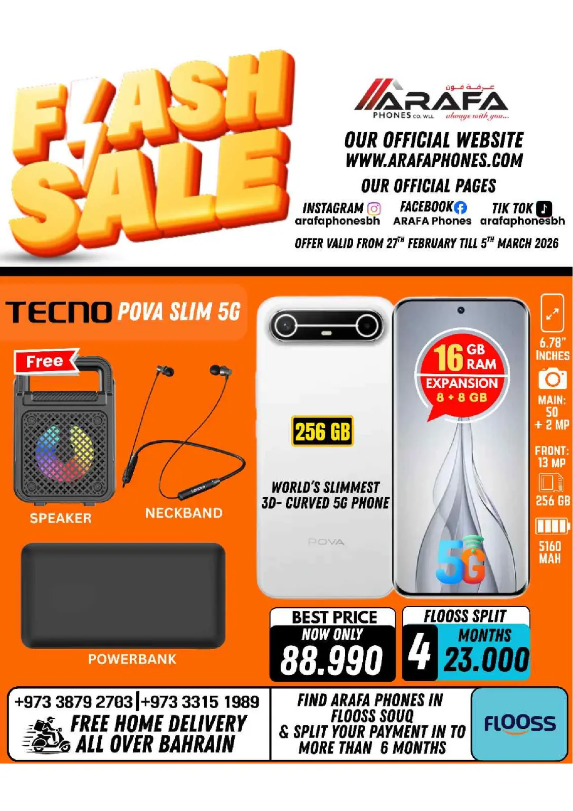عروض عرفة فون البحرين من 27 فبراير حتى 5 مارس 2026 عروض فلاش - صفحة 14