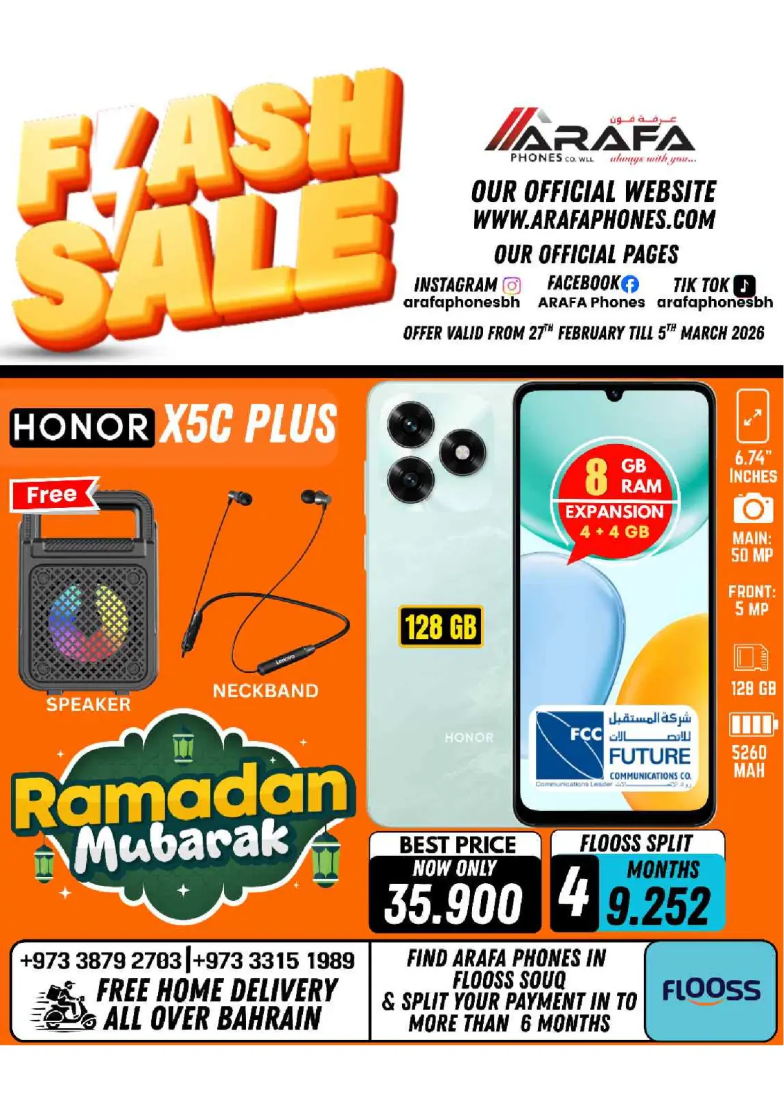عروض عرفة فون البحرين من 27 فبراير حتى 5 مارس 2026 عروض فلاش - صفحة 20