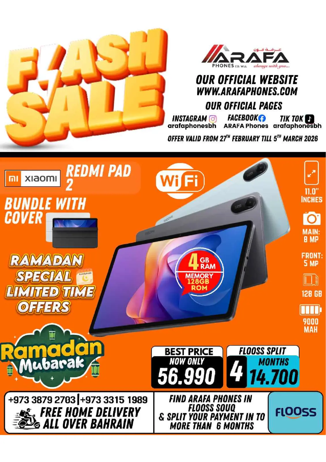 عروض عرفة فون البحرين من 27 فبراير حتى 5 مارس 2026 عروض فلاش - صفحة 25