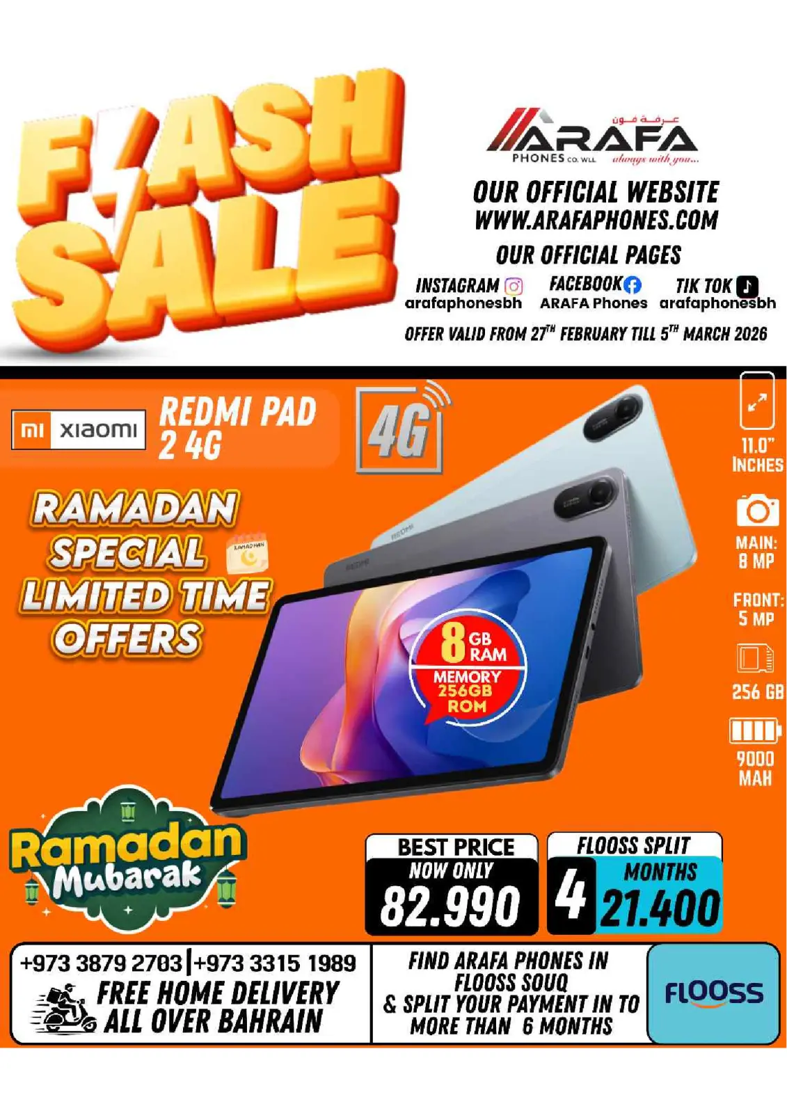 عروض عرفة فون البحرين من 27 فبراير حتى 5 مارس 2026 عروض فلاش - صفحة 26