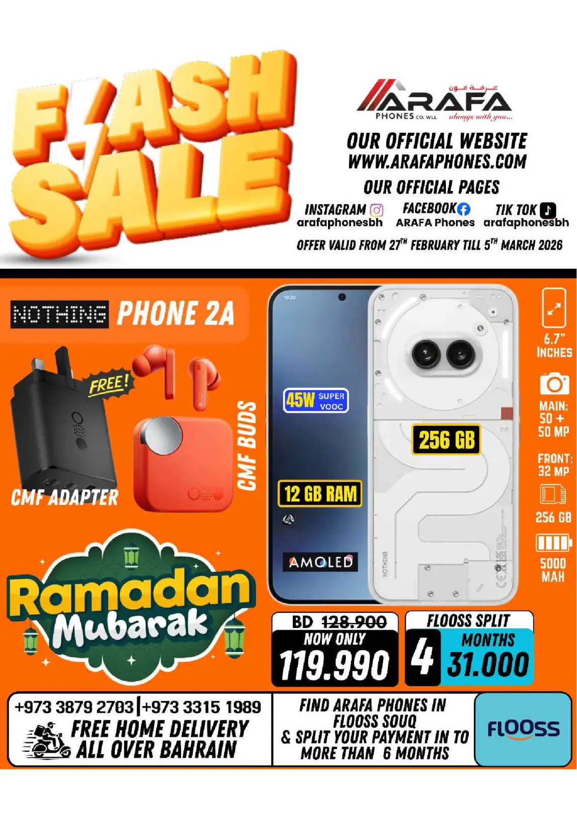 عروض عرفة فون البحرين من 27 فبراير حتى 5 مارس 2026 عروض فلاش - صفحة 27