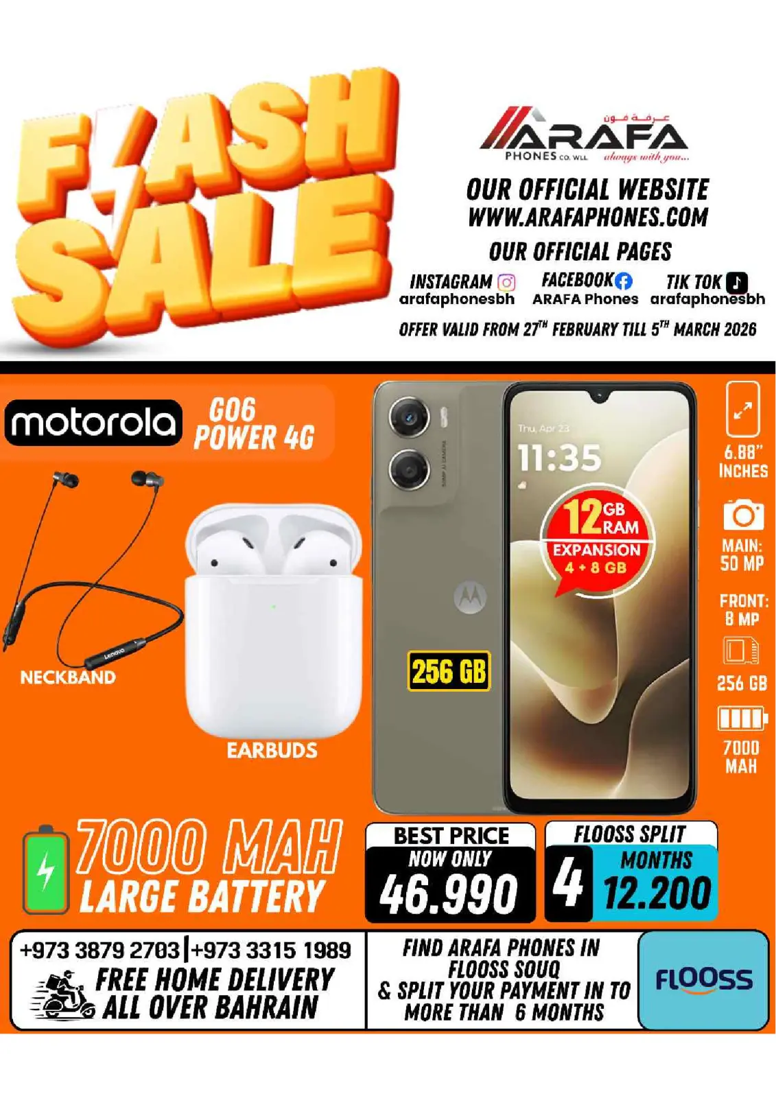 عروض عرفة فون البحرين من 27 فبراير حتى 5 مارس 2026 عروض فلاش - صفحة 29