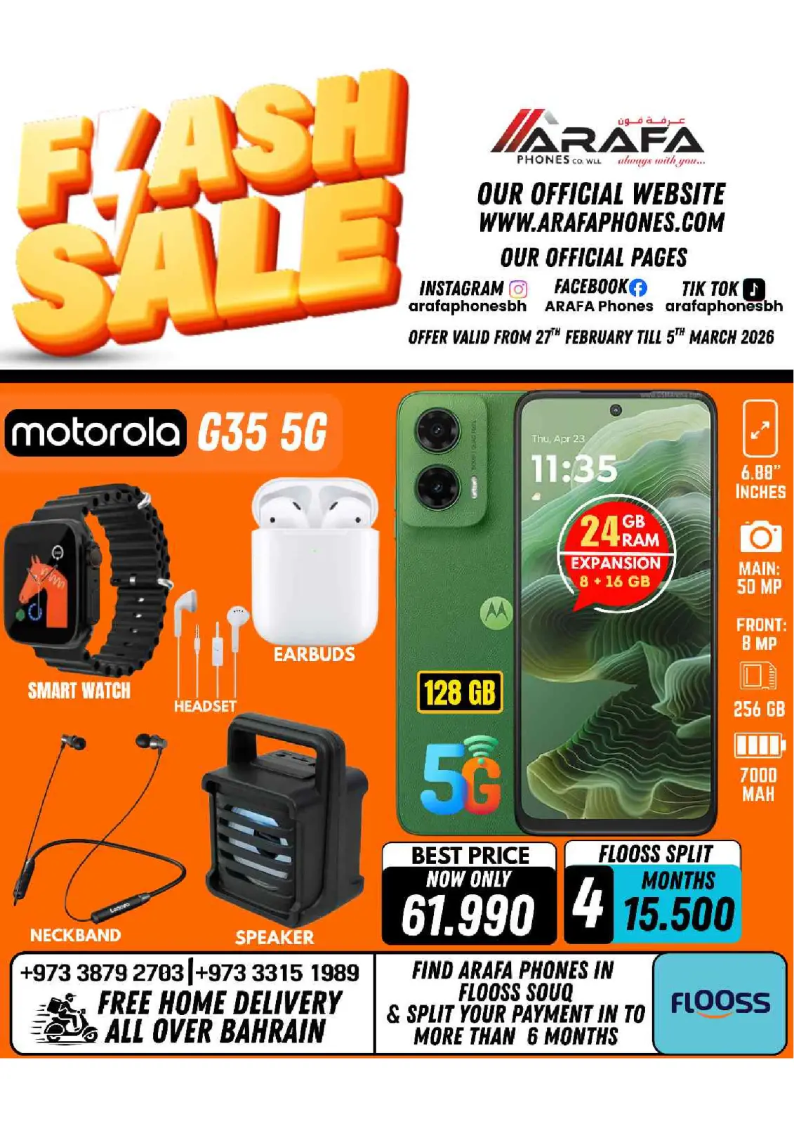 عروض عرفة فون البحرين من 27 فبراير حتى 5 مارس 2026 عروض فلاش - صفحة 31