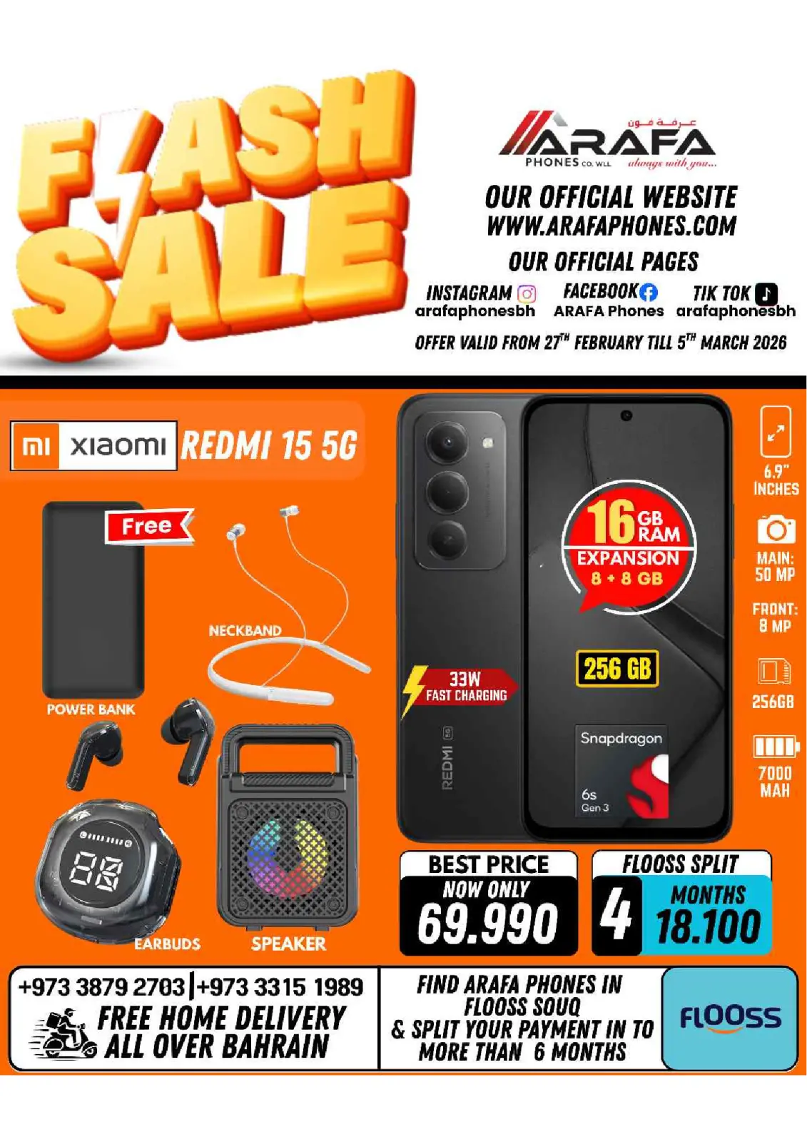 عروض عرفة فون البحرين من 27 فبراير حتى 5 مارس 2026 عروض فلاش - صفحة 41