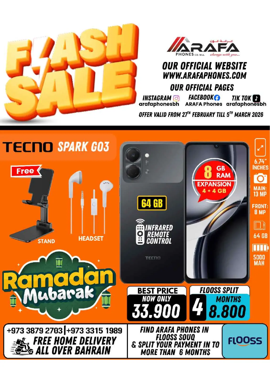 عروض عرفة فون البحرين من 27 فبراير حتى 5 مارس 2026 عروض فلاش - صفحة 6