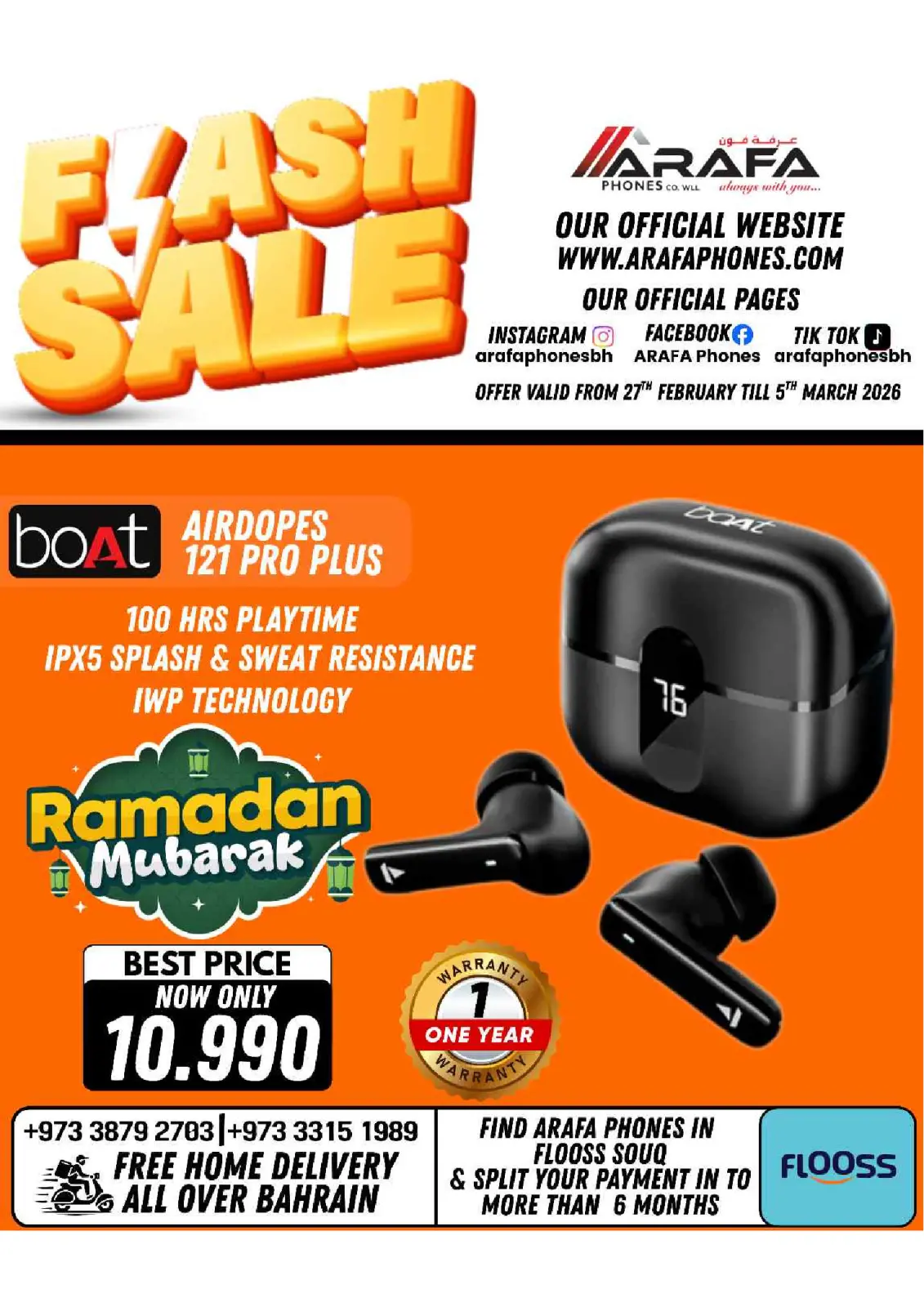 عروض عرفة فون البحرين من 27 فبراير حتى 5 مارس 2026 عروض فلاش - صفحة 55