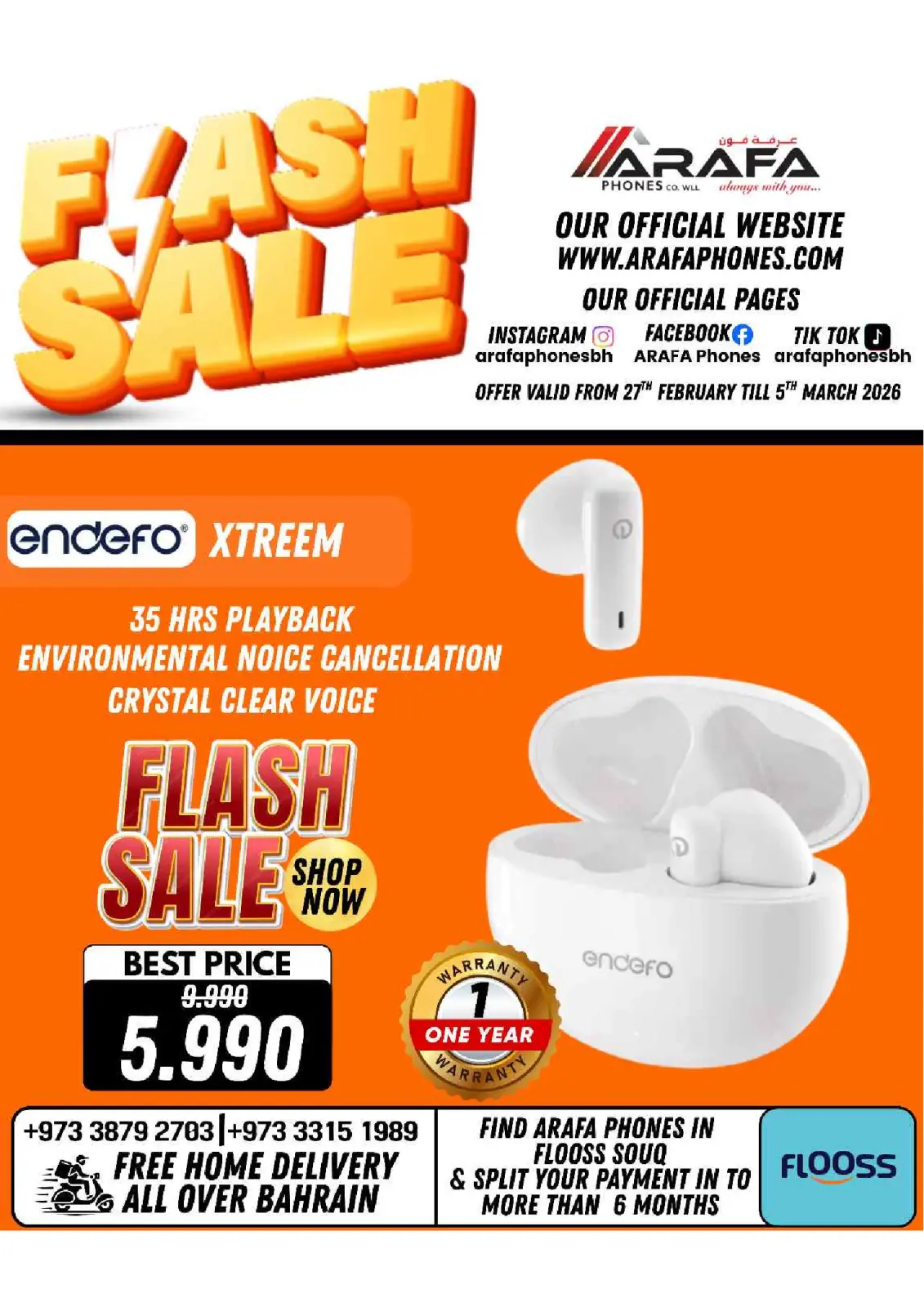 عروض عرفة فون البحرين من 27 فبراير حتى 5 مارس 2026 عروض فلاش - صفحة 56