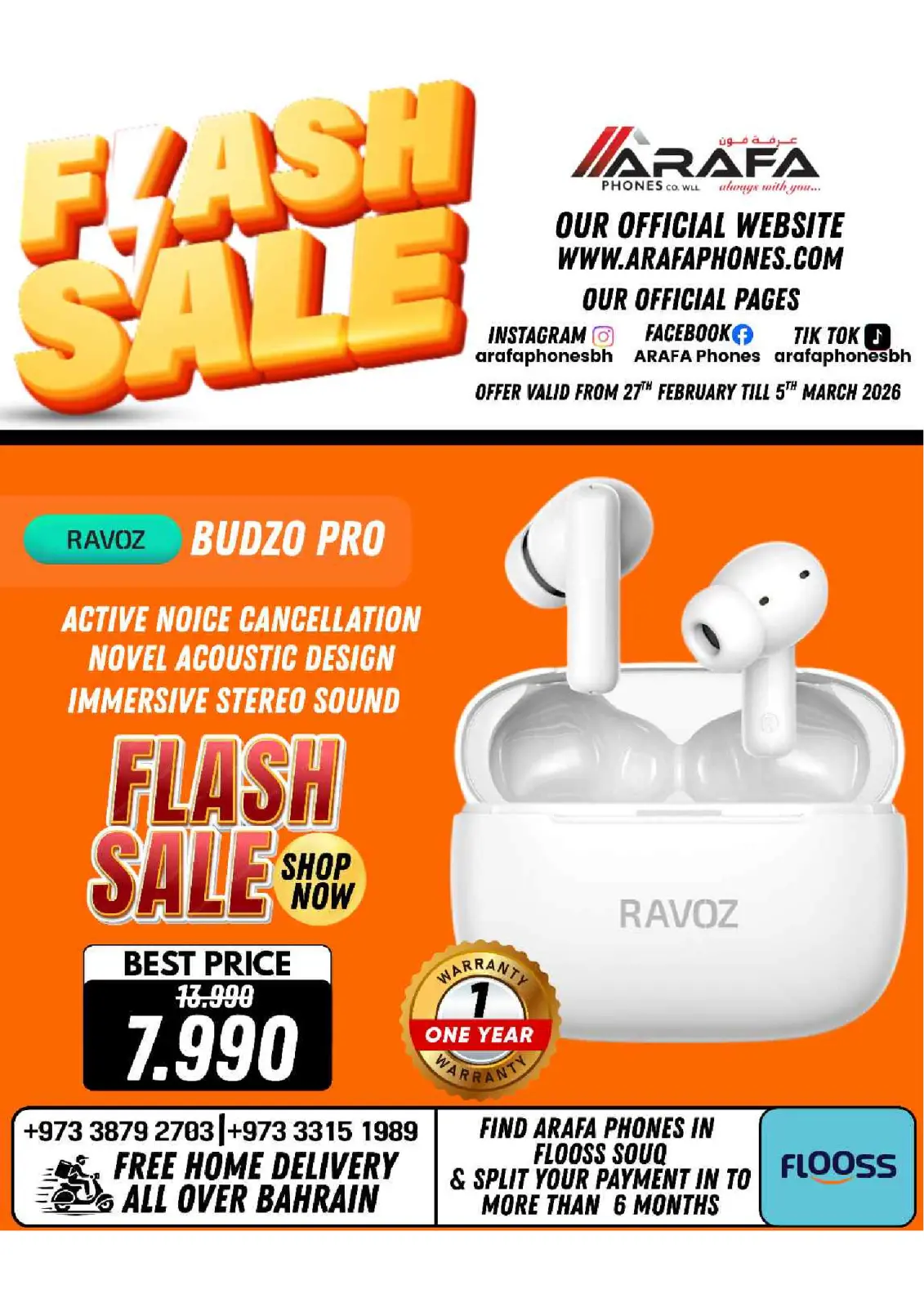 عروض عرفة فون البحرين من 27 فبراير حتى 5 مارس 2026 عروض فلاش - صفحة 58