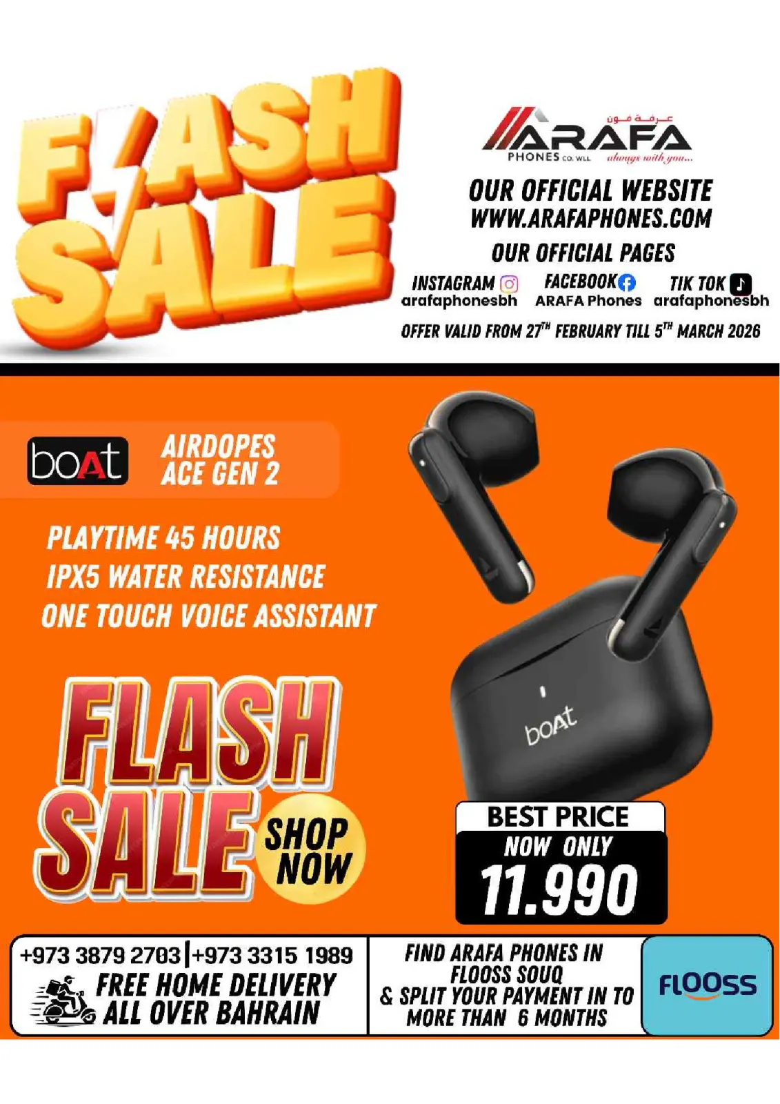 عروض عرفة فون البحرين من 27 فبراير حتى 5 مارس 2026 عروض فلاش - صفحة 61