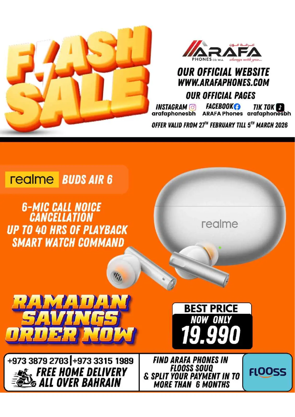 عروض عرفة فون البحرين من 27 فبراير حتى 5 مارس 2026 عروض فلاش - صفحة 63