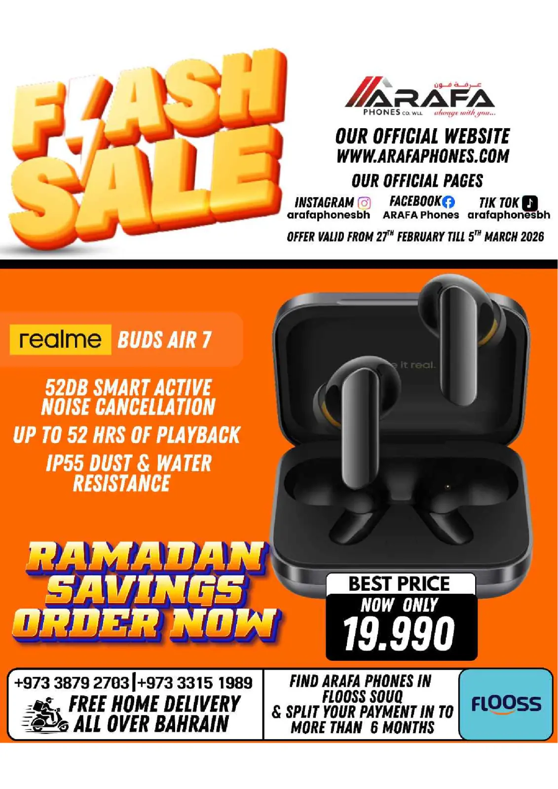 عروض عرفة فون البحرين من 27 فبراير حتى 5 مارس 2026 عروض فلاش - صفحة 64