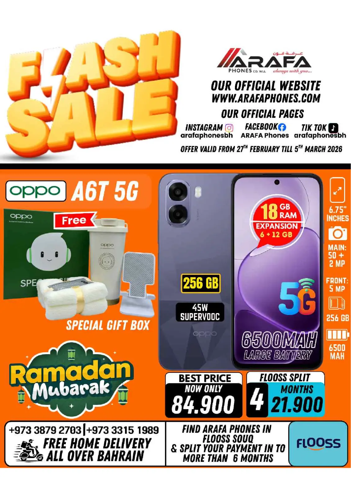 عروض عرفة فون البحرين من 27 فبراير حتى 5 مارس 2026 عروض فلاش - صفحة 10