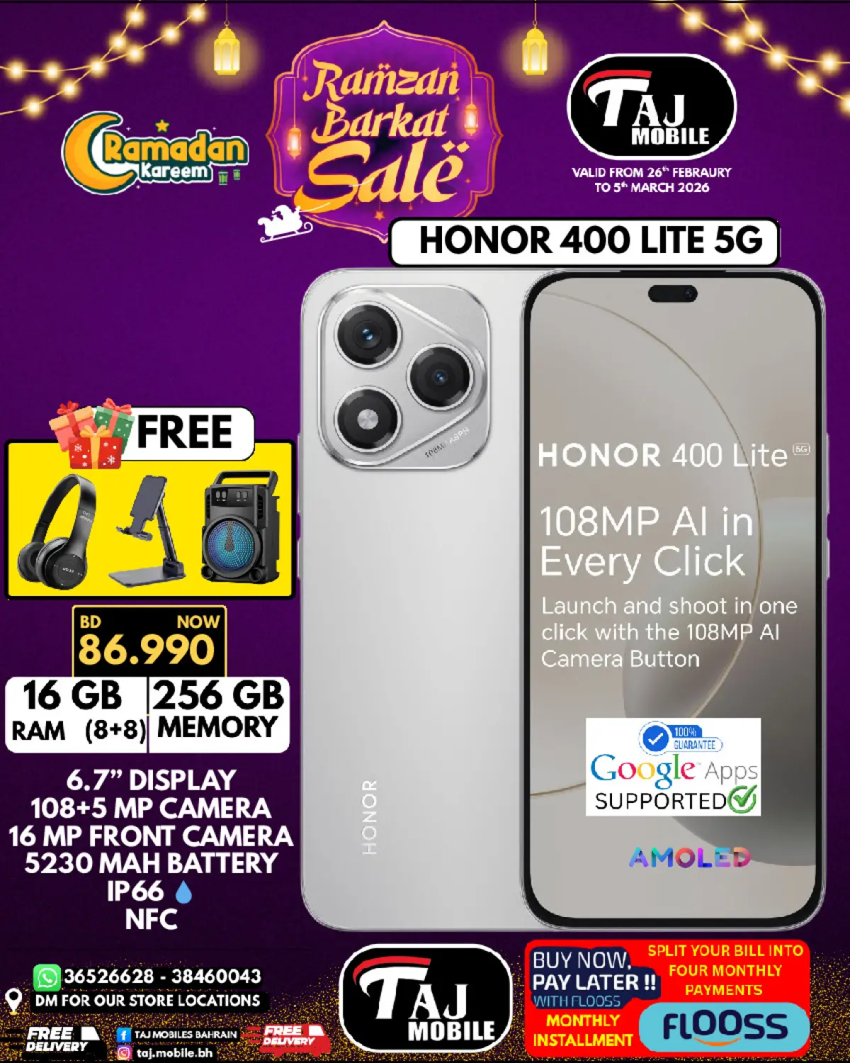 عروض تاج موبايل البحرين من 26 فبراير حتى 5 مارس 2026 عروض السلة الرمضانية - صفحة 11