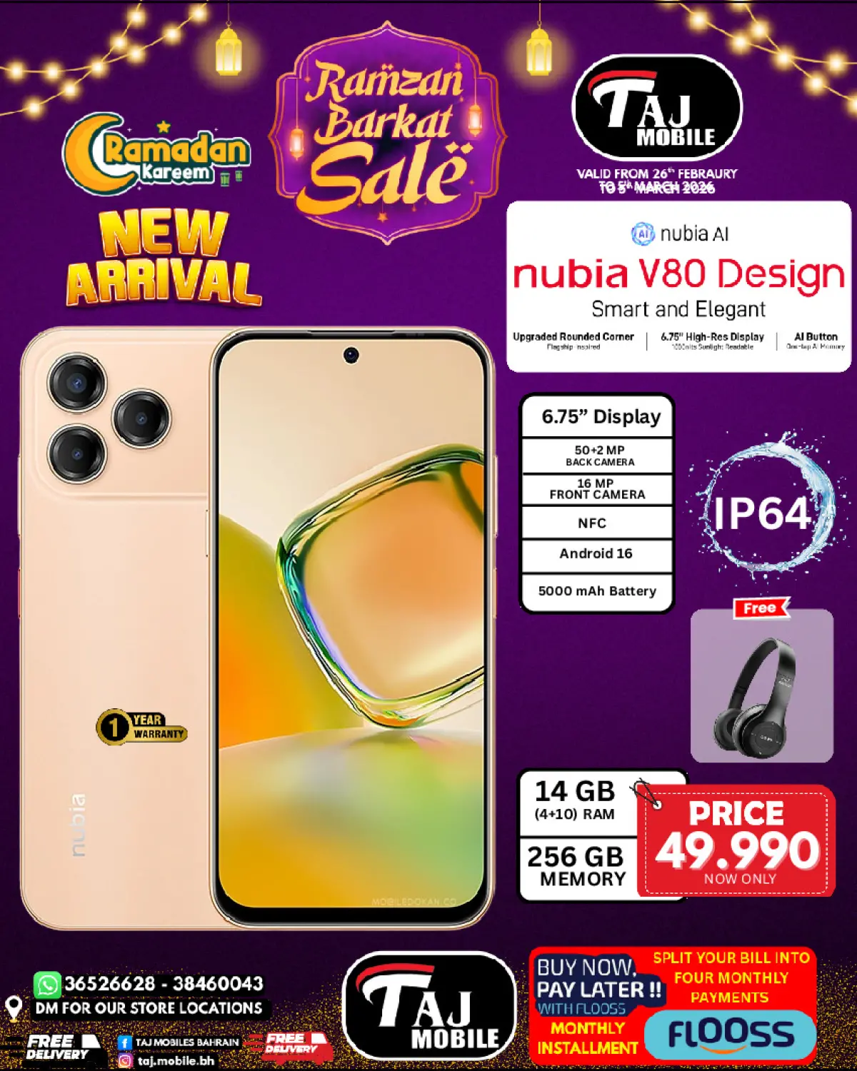 عروض تاج موبايل البحرين من 26 فبراير حتى 5 مارس 2026 عروض السلة الرمضانية - صفحة 12