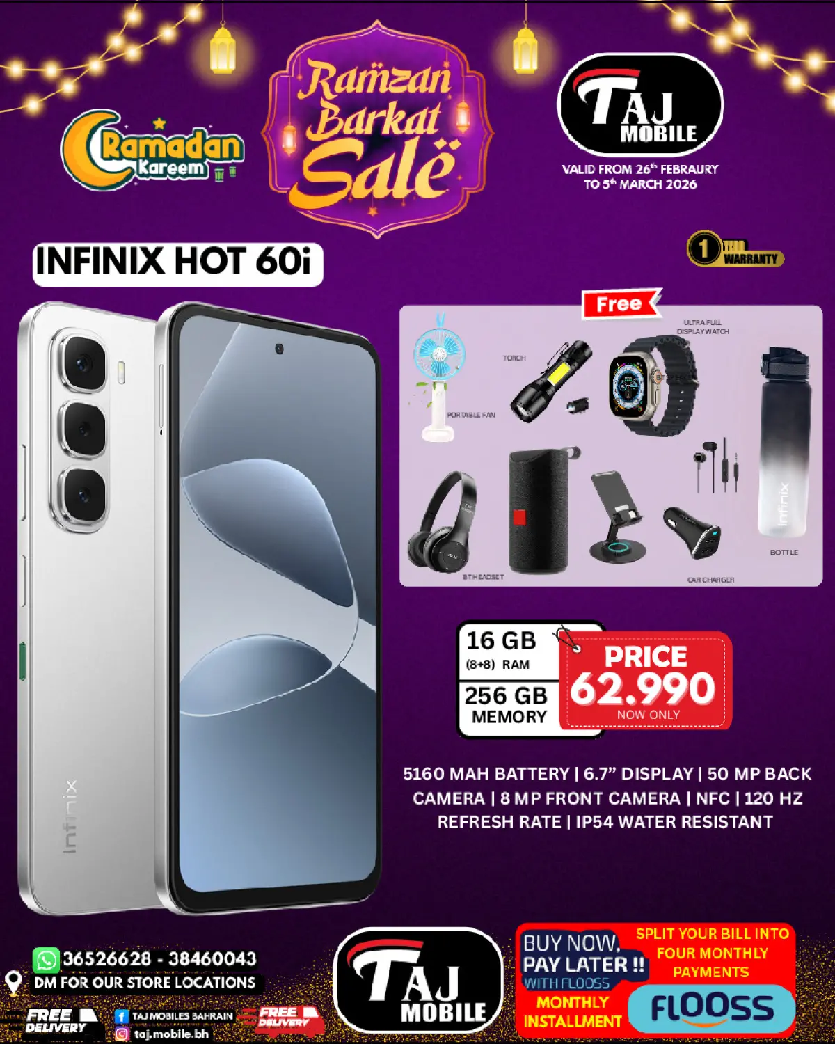 عروض تاج موبايل البحرين من 26 فبراير حتى 5 مارس 2026 عروض السلة الرمضانية - صفحة 13